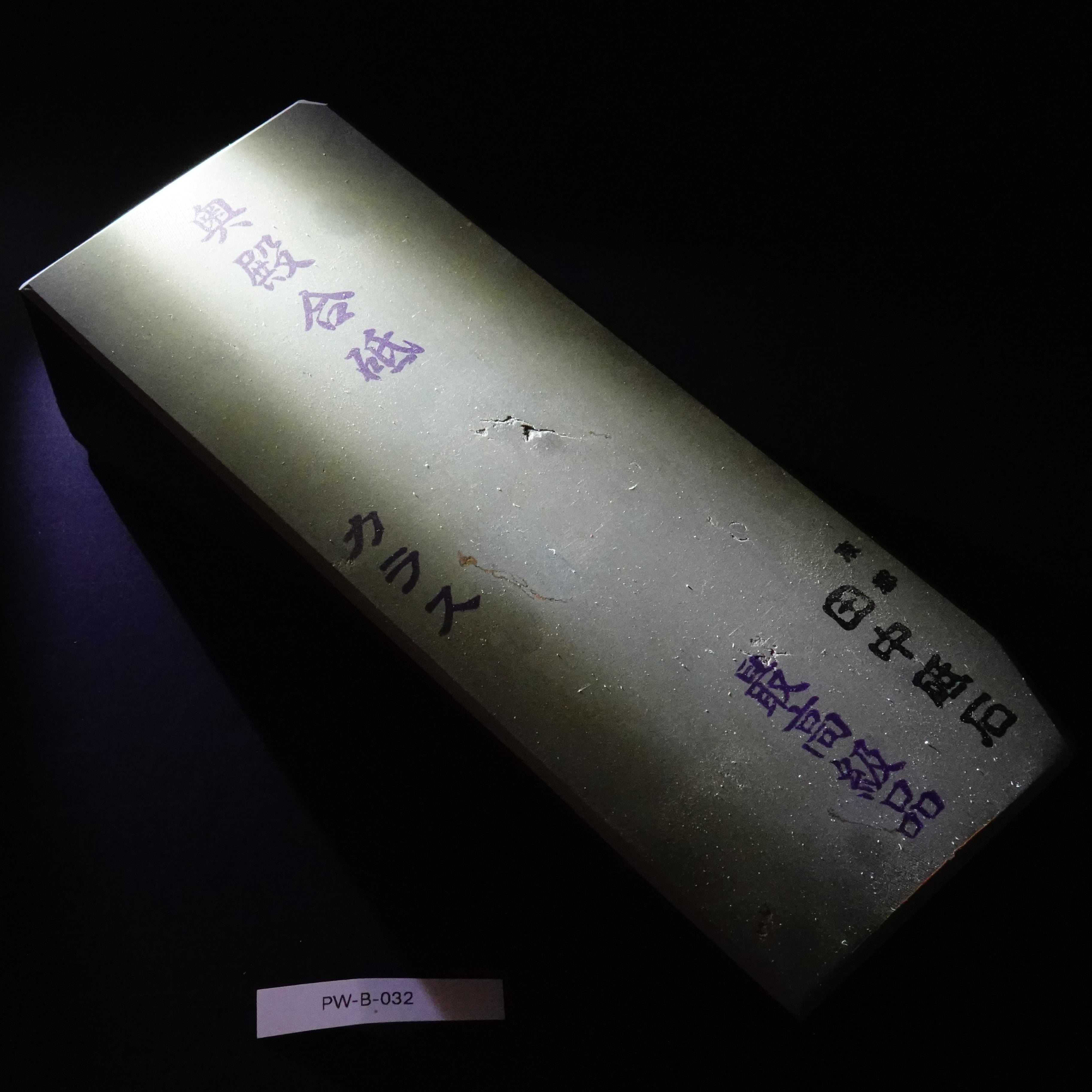 Okudo - Saikokyu Karasu - Awasedo (Highest grade)- 2116g