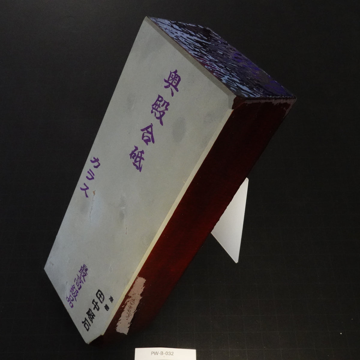 Okudo - Saikokyu Karasu - Awasedo (Highest grade)- 2116g