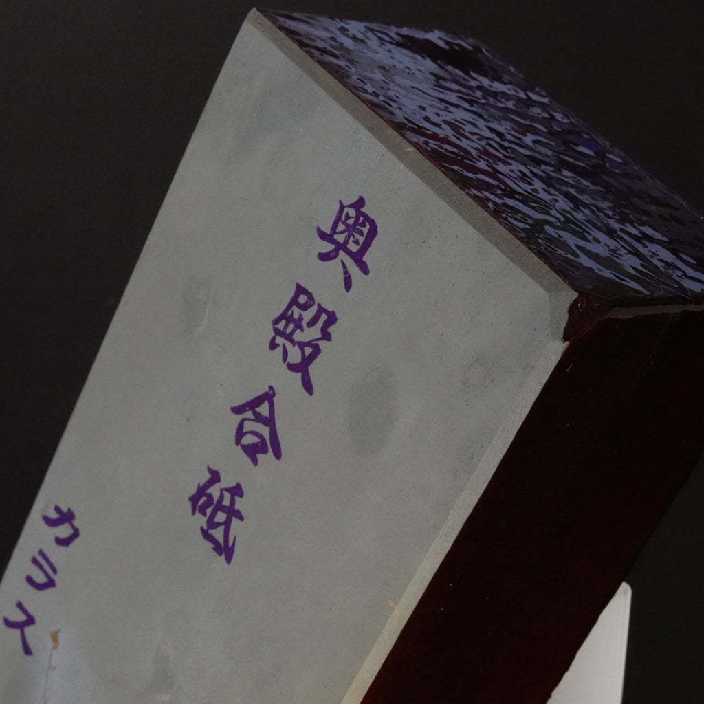 Okudo - Saikokyu Karasu - Awasedo (Highest grade)- 2116g