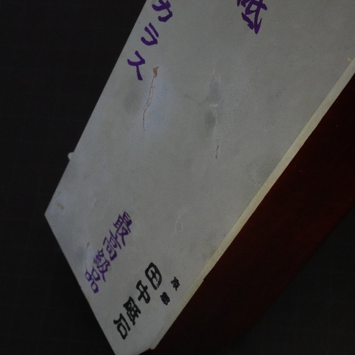 Okudo - Saikokyu Karasu - Awasedo (Highest grade)- 2116g