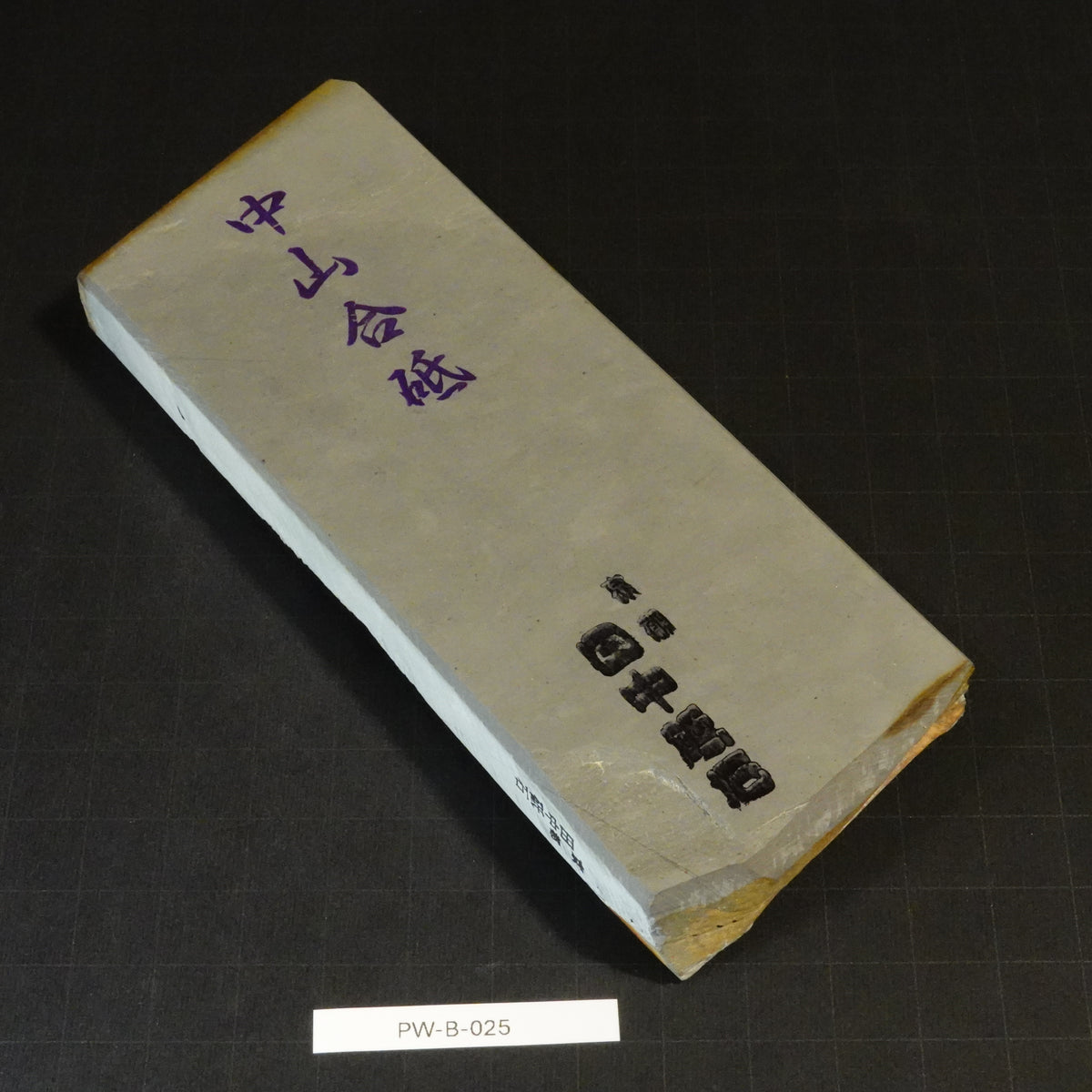 Nakayama - Namito - Awasedo - 481g