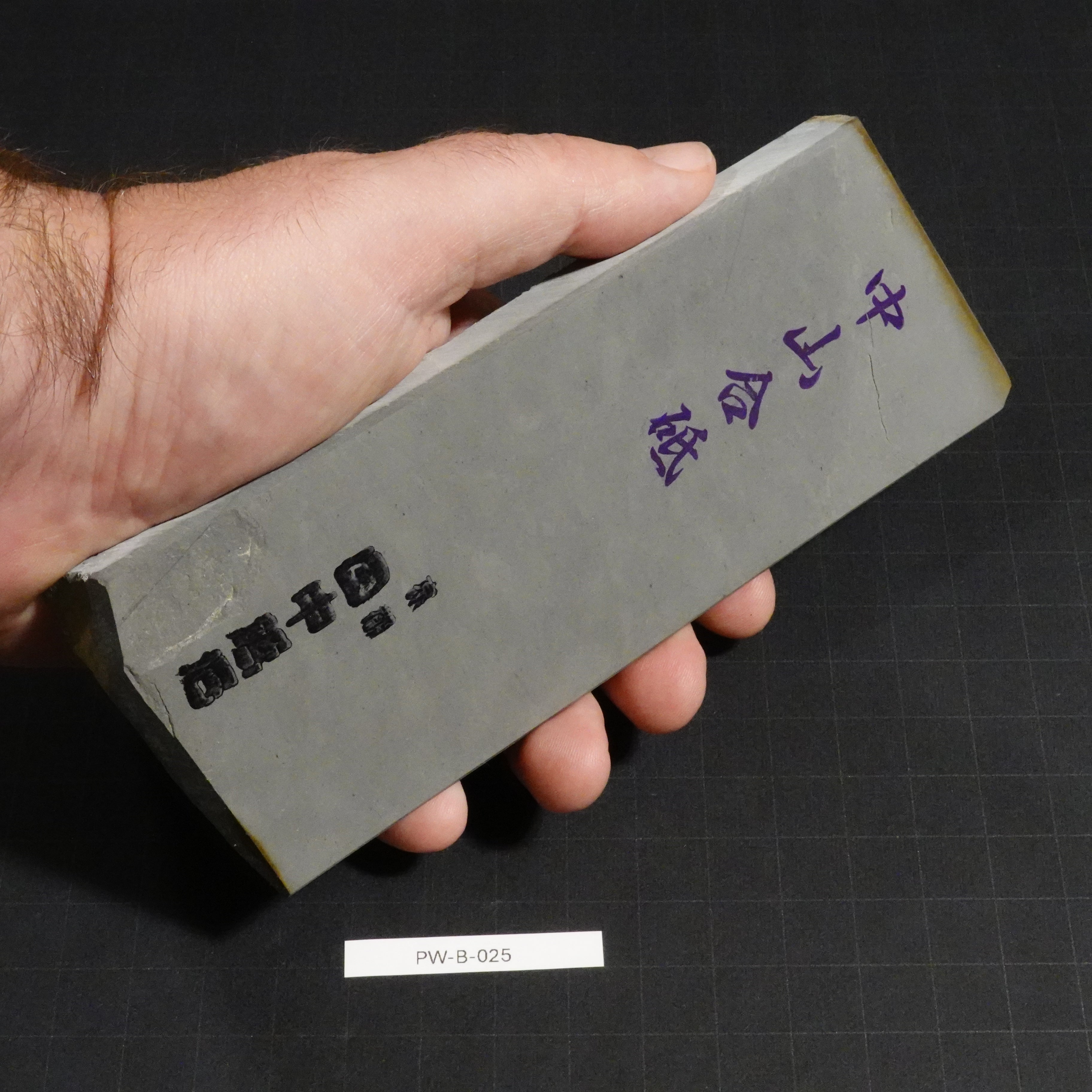 Nakayama - Namito - Awasedo - 481g