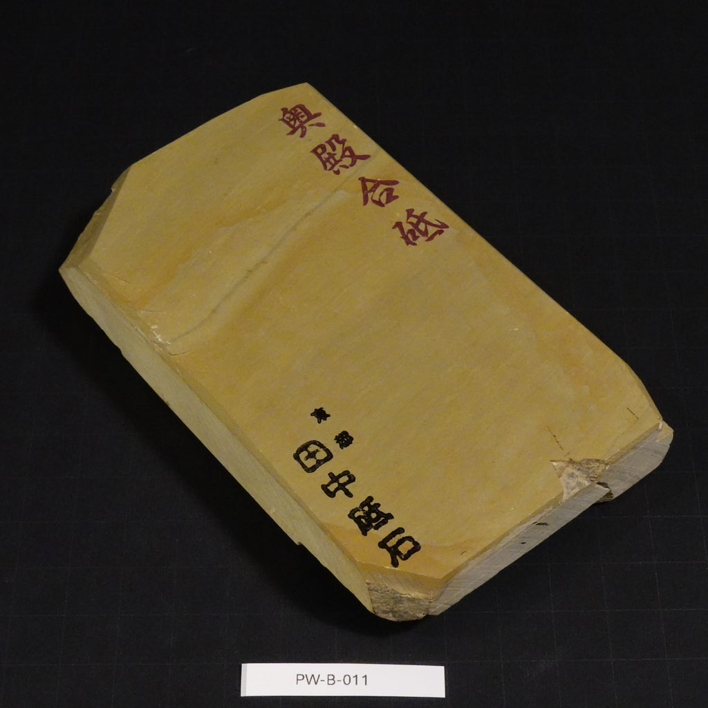 Okudo - Namito - Awasedo - 703g
