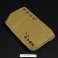 Okudo - Namito - Awasedo - 703g