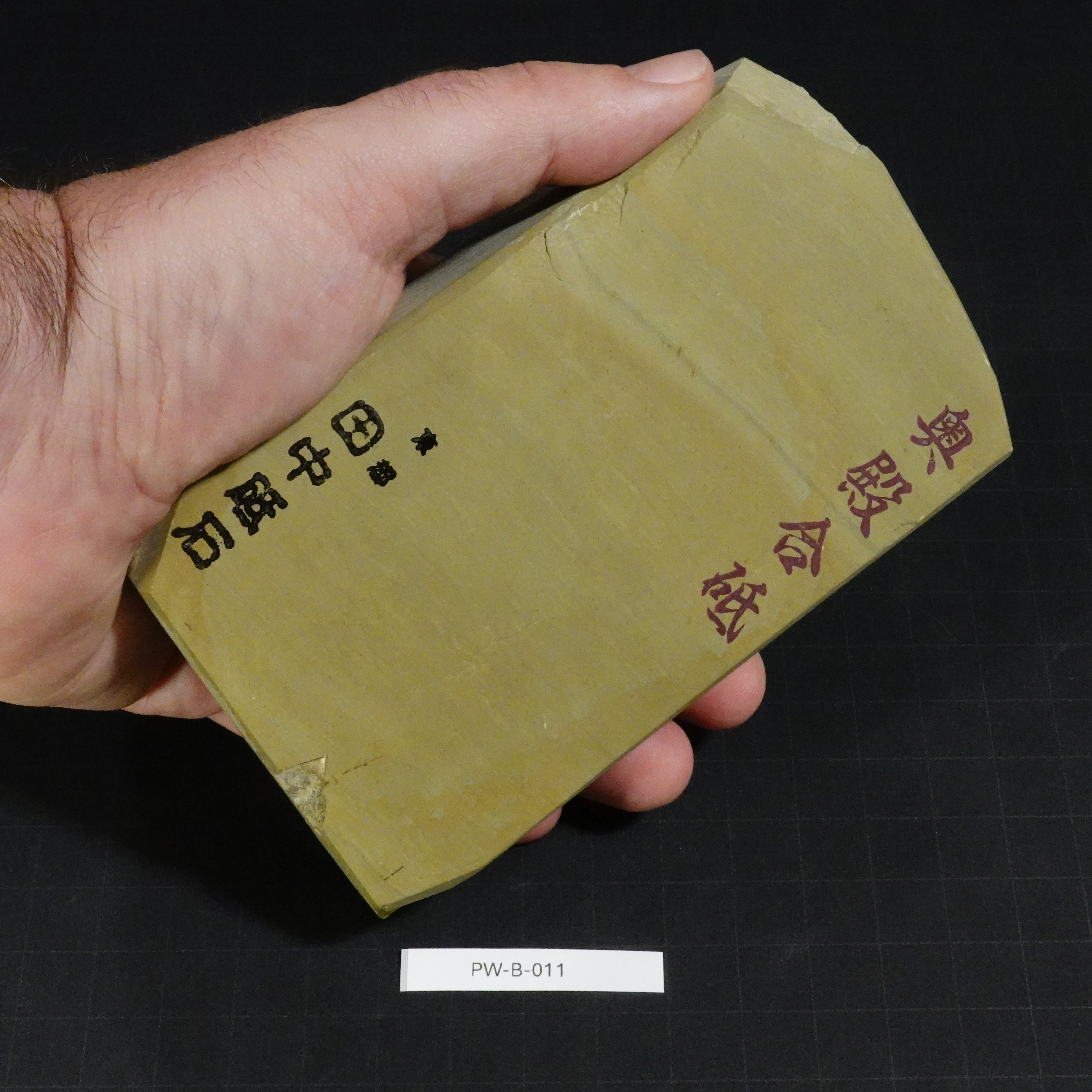 Okudo - Namito - Awasedo - 703g