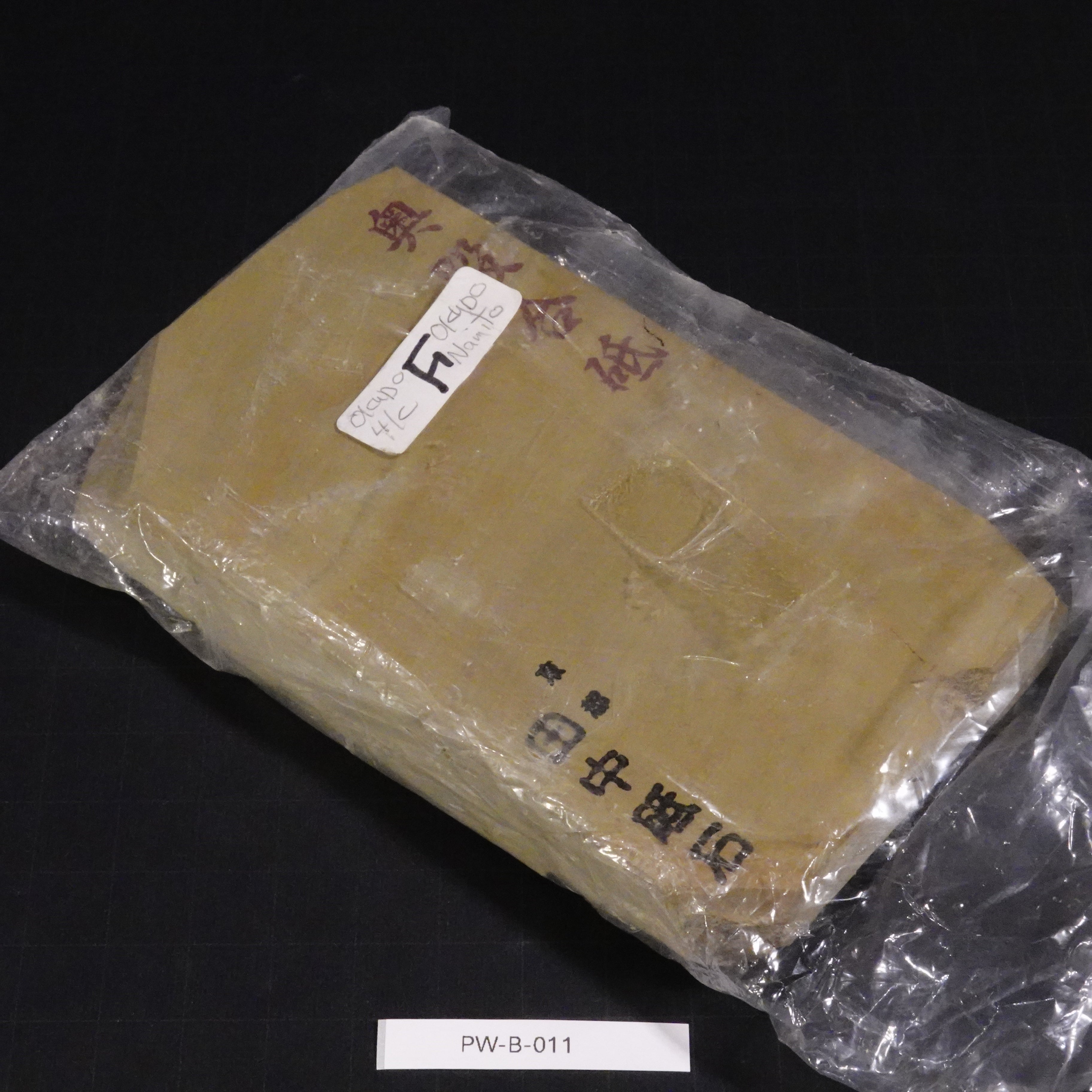 Okudo - Namito - Awasedo - 703g
