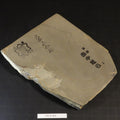 Ohira - Awasedo - 1,220g