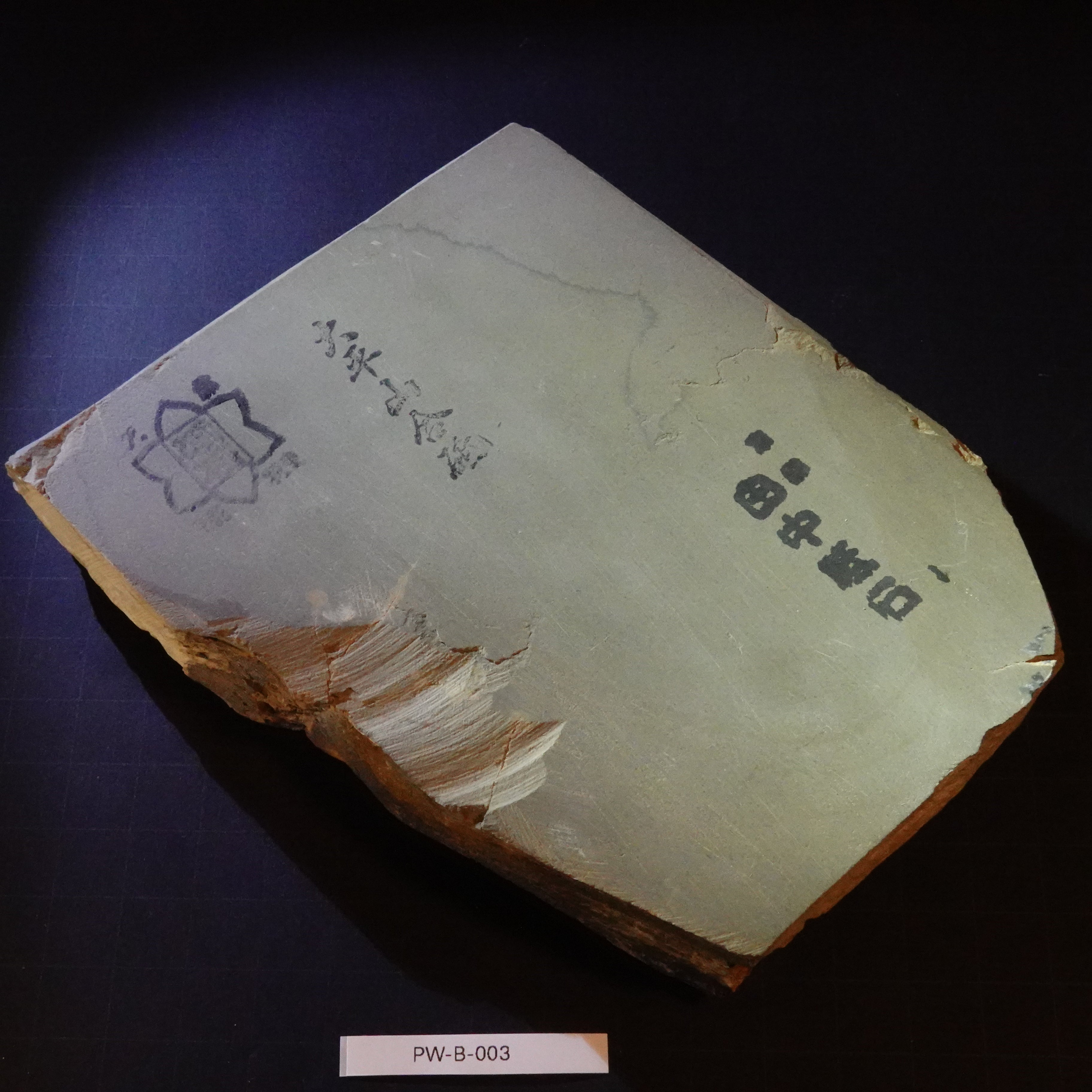Ohira - Awasedo - 1,220g