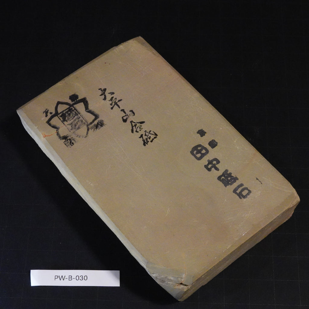 Ohira - Awasedo - 631g