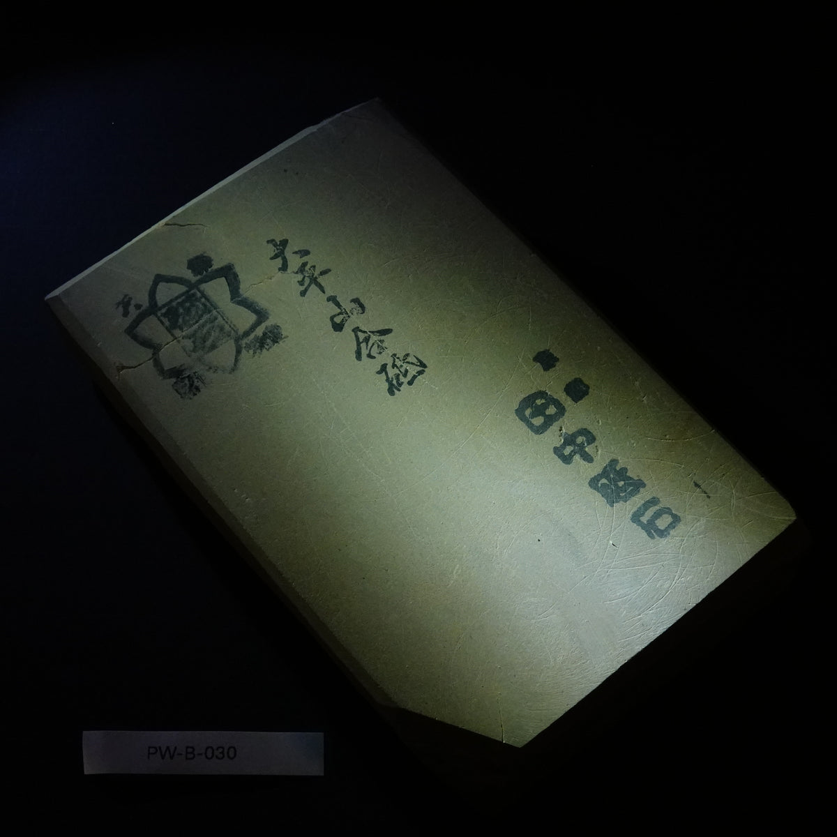 Ohira - Awasedo - 631g