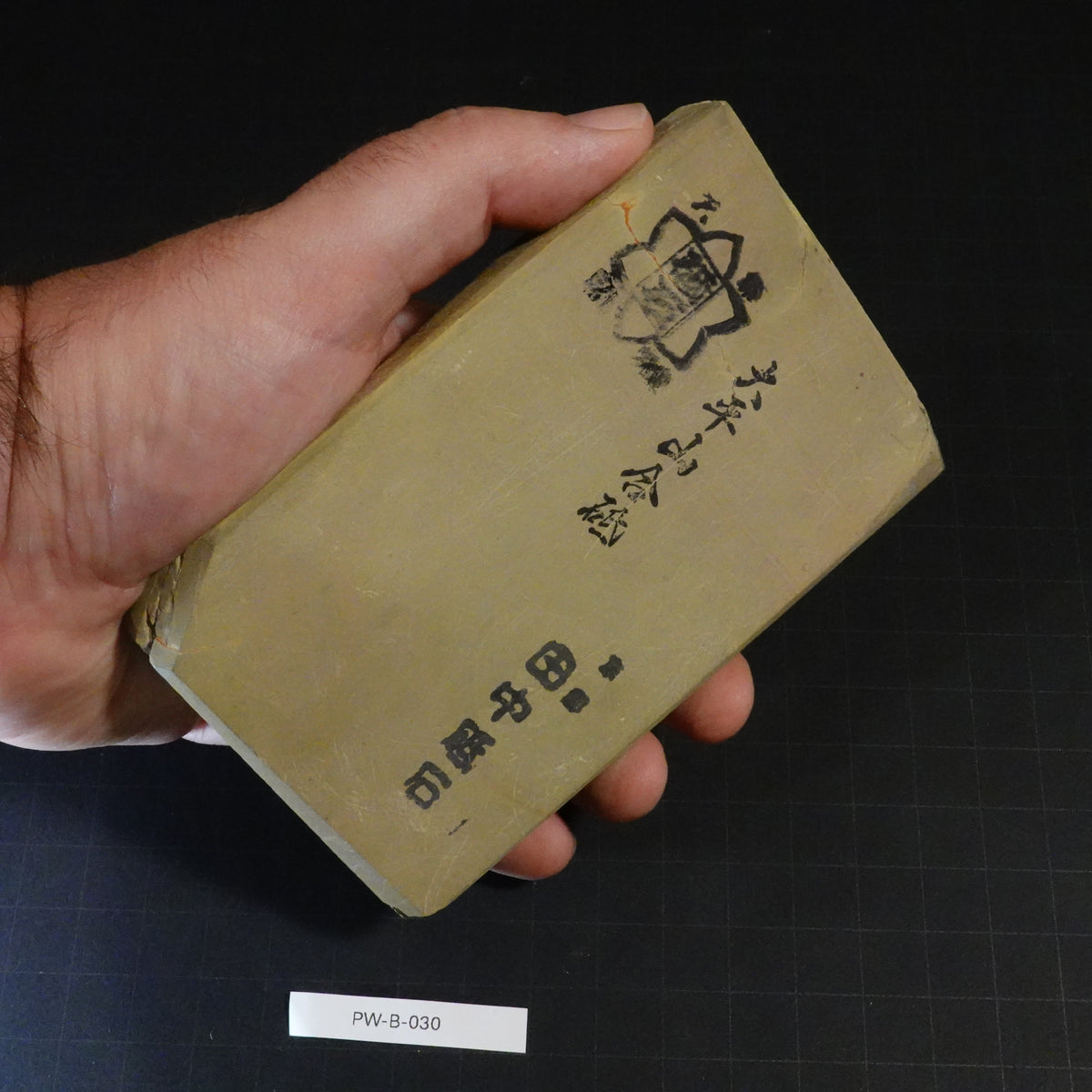 Ohira - Awasedo - 631g