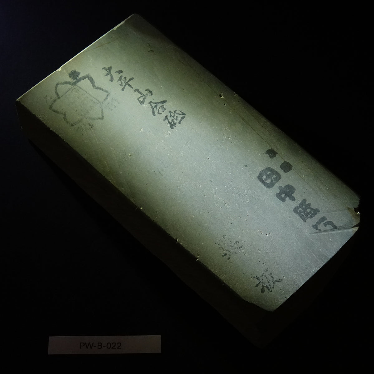 Ohira - Awasedo - 633g
