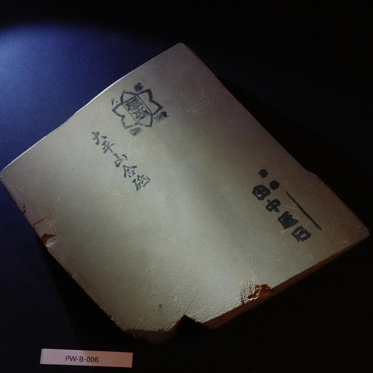 Ohira - Awasedo - 1,057g