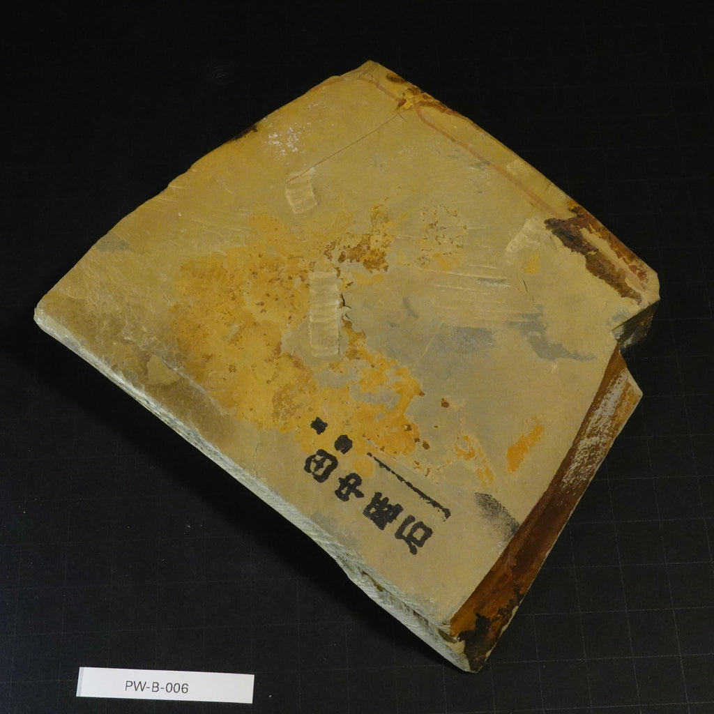 Ohira - Awasedo - 1,057g