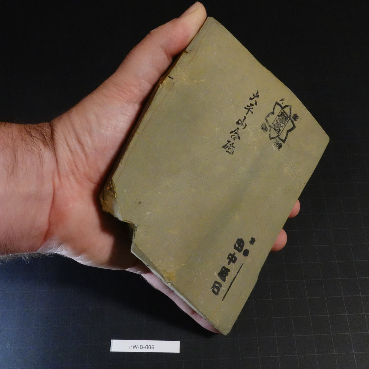 Ohira - Awasedo - 1,057g