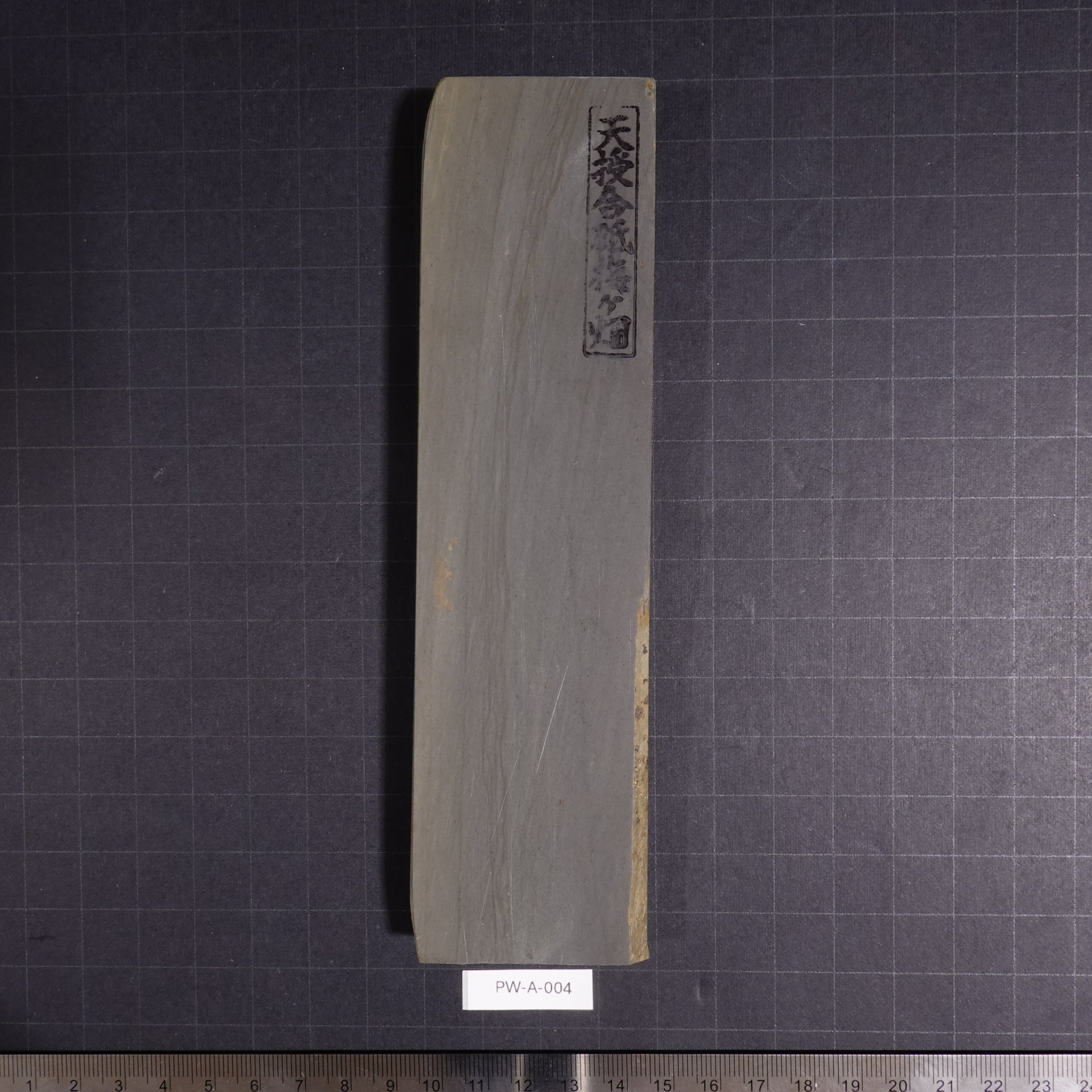 Nakayama - Asagi - Awasedo - 311g