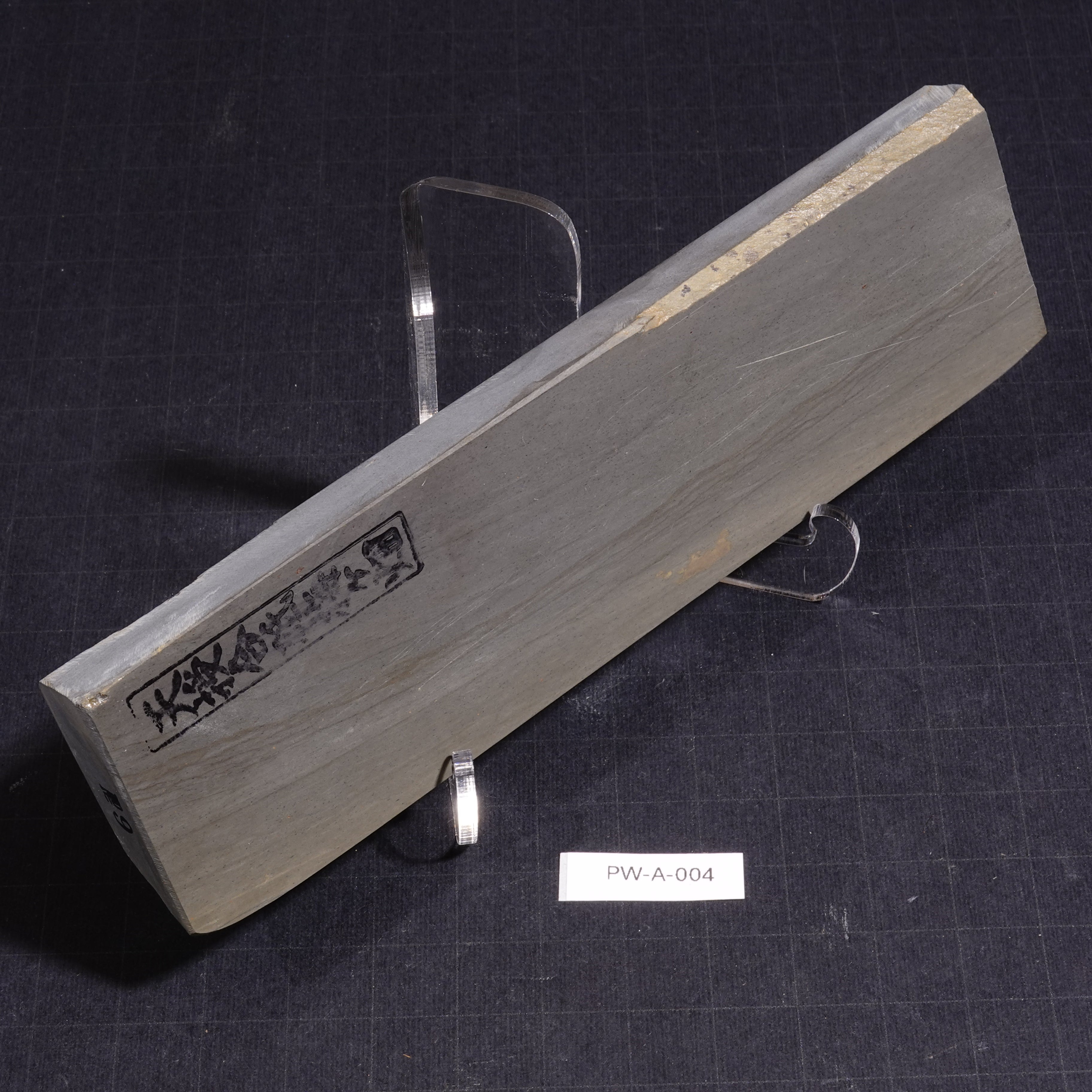Nakayama - Asagi - Awasedo - 311g