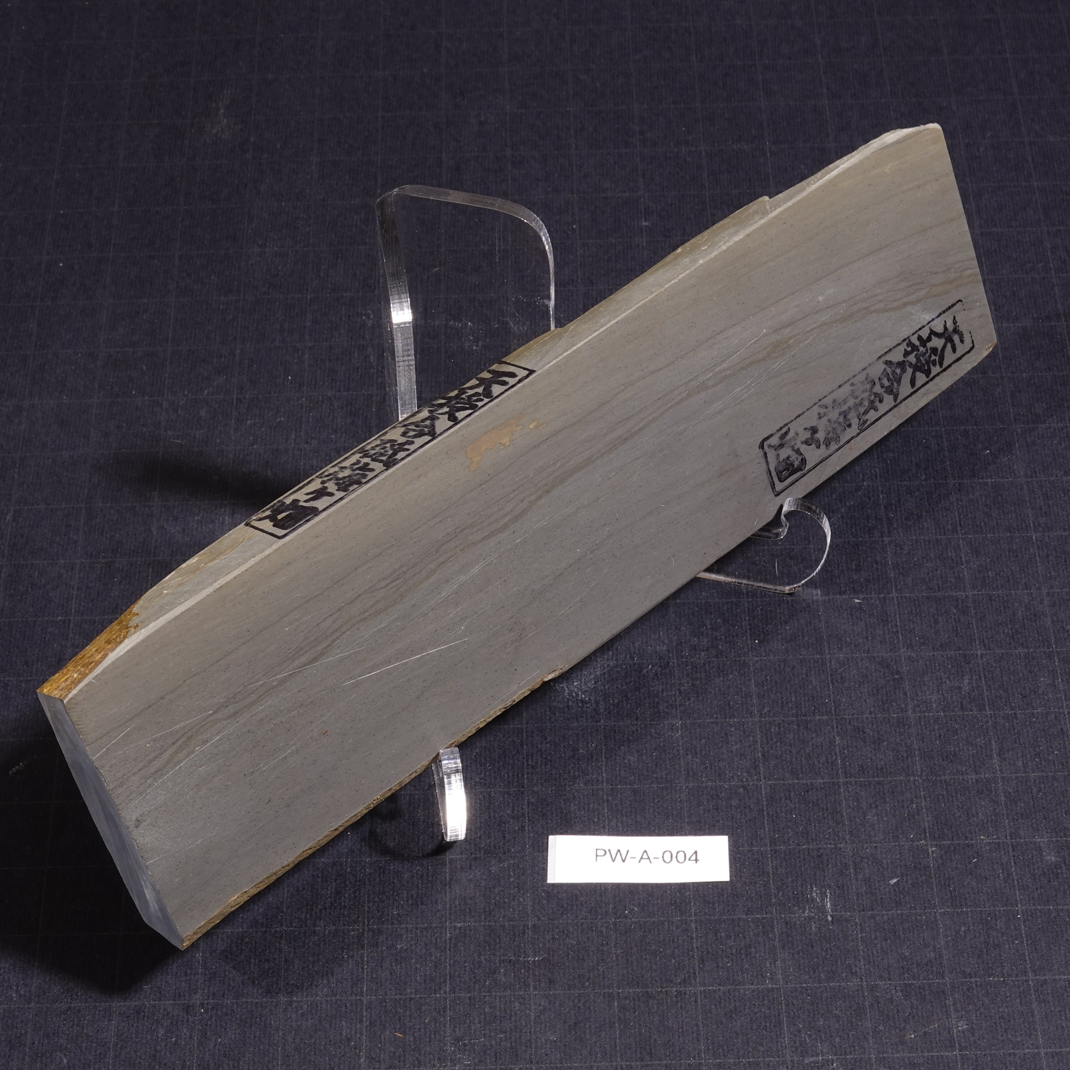 Nakayama - Asagi - Awasedo - 311g