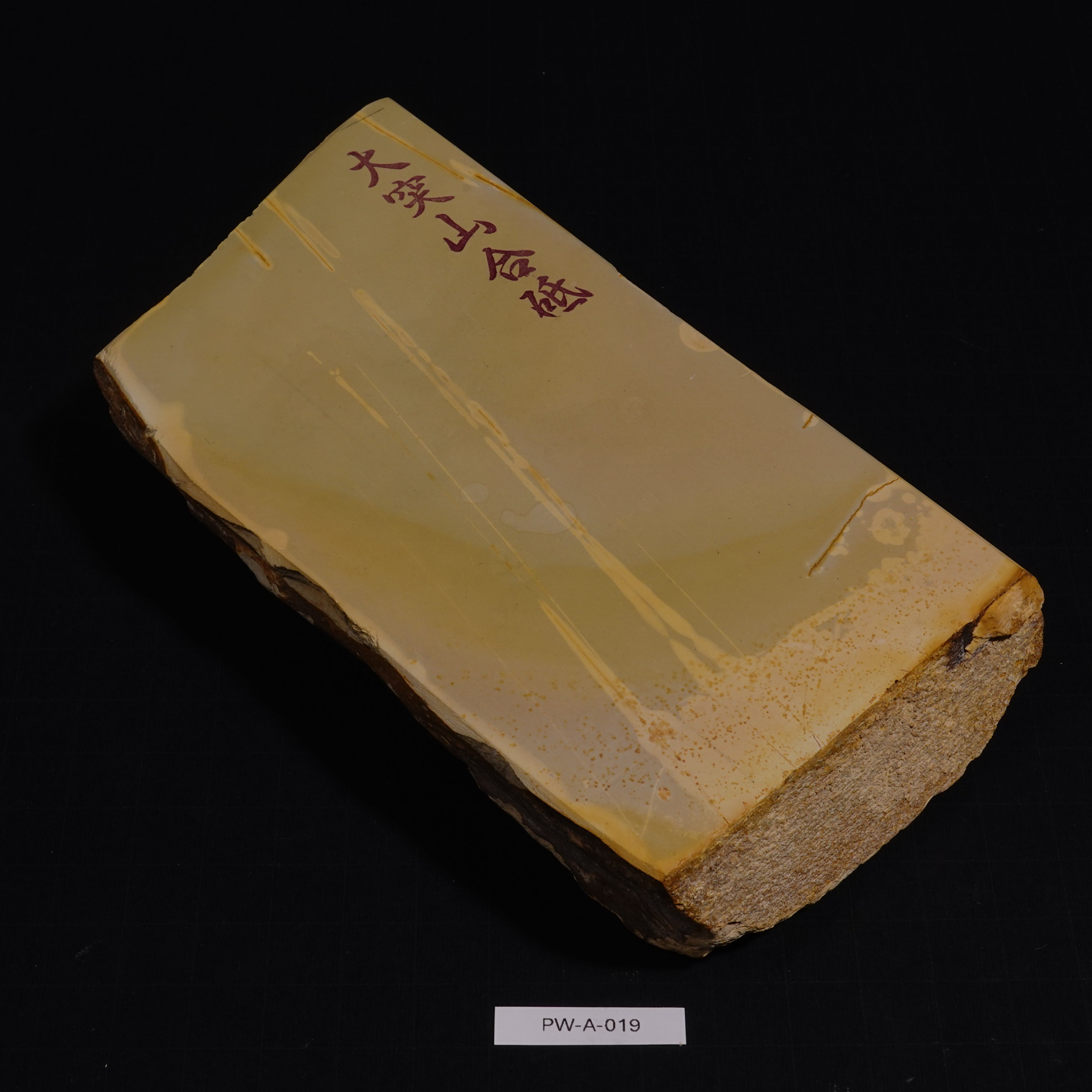 Ozuku - Iromono - Awasedo - 1,048g