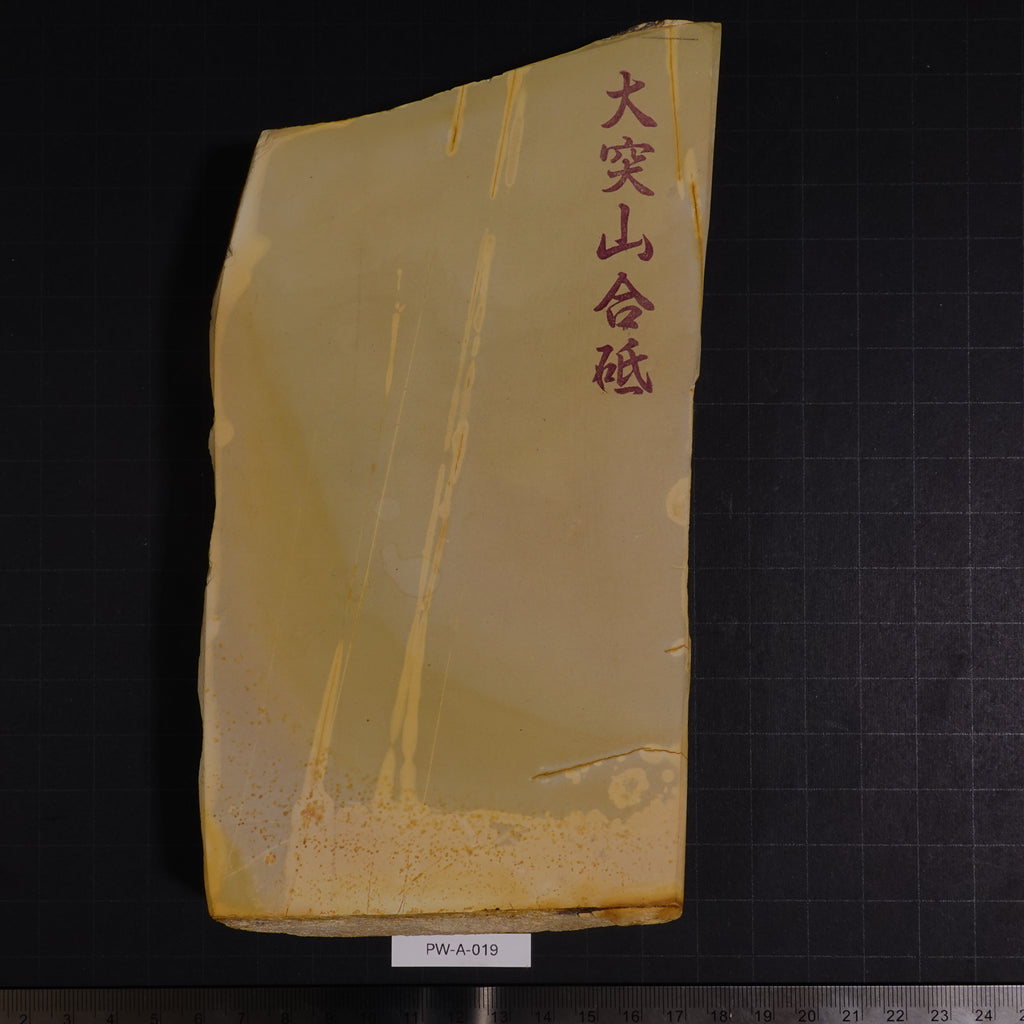 Ozuku - Iromono - Awasedo - 1,048g
