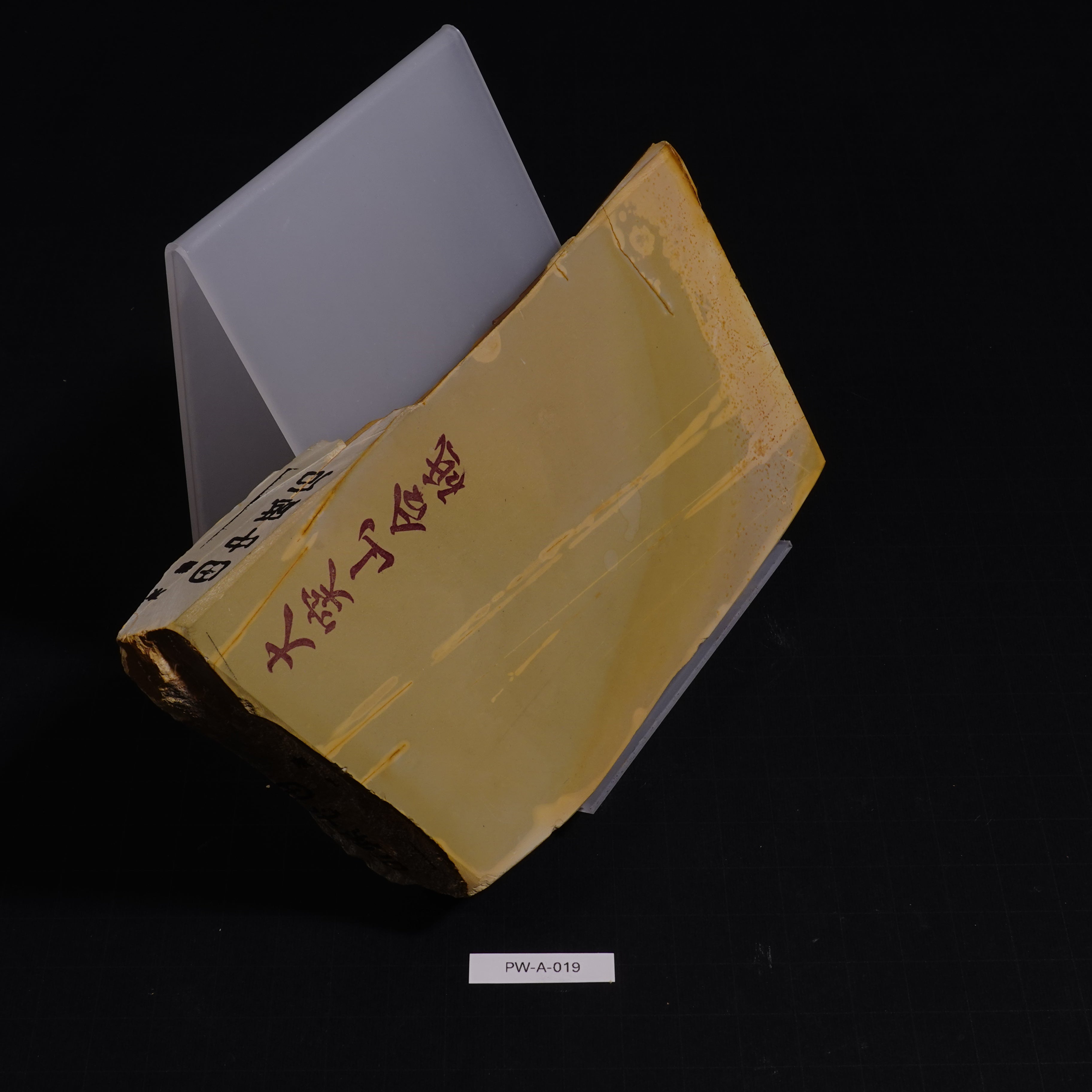 Ozuku - Iromono - Awasedo - 1,048g