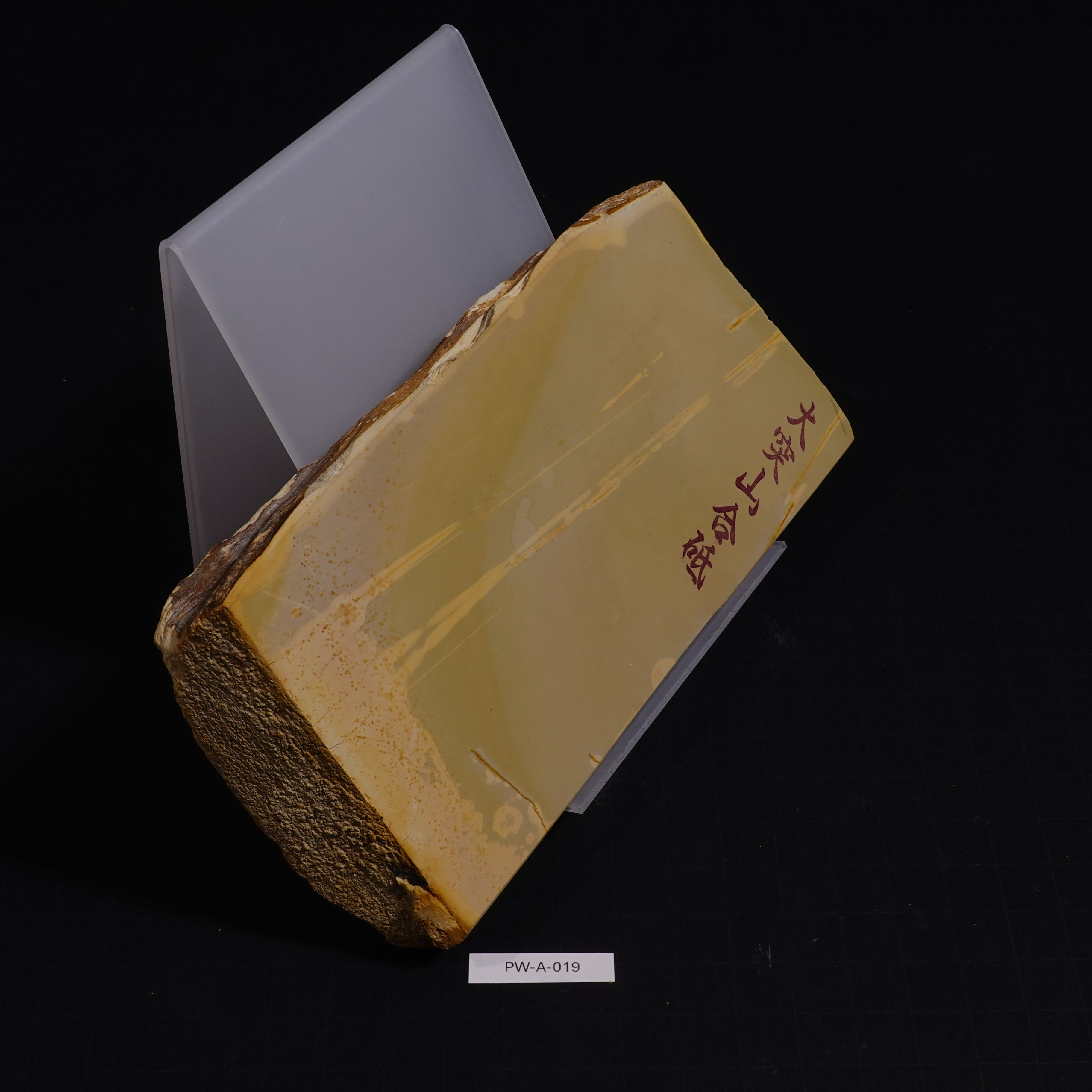 Ozuku - Iromono - Awasedo - 1,048g
