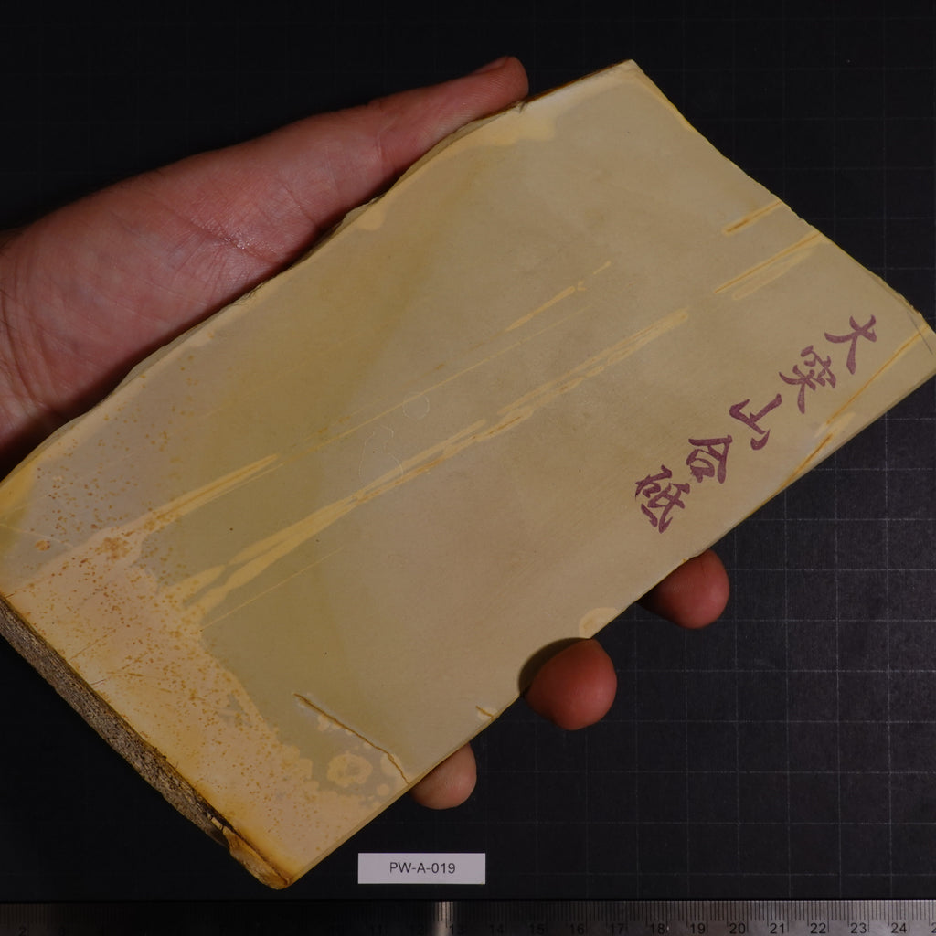 Ozuku - Iromono - Awasedo - 1,048g