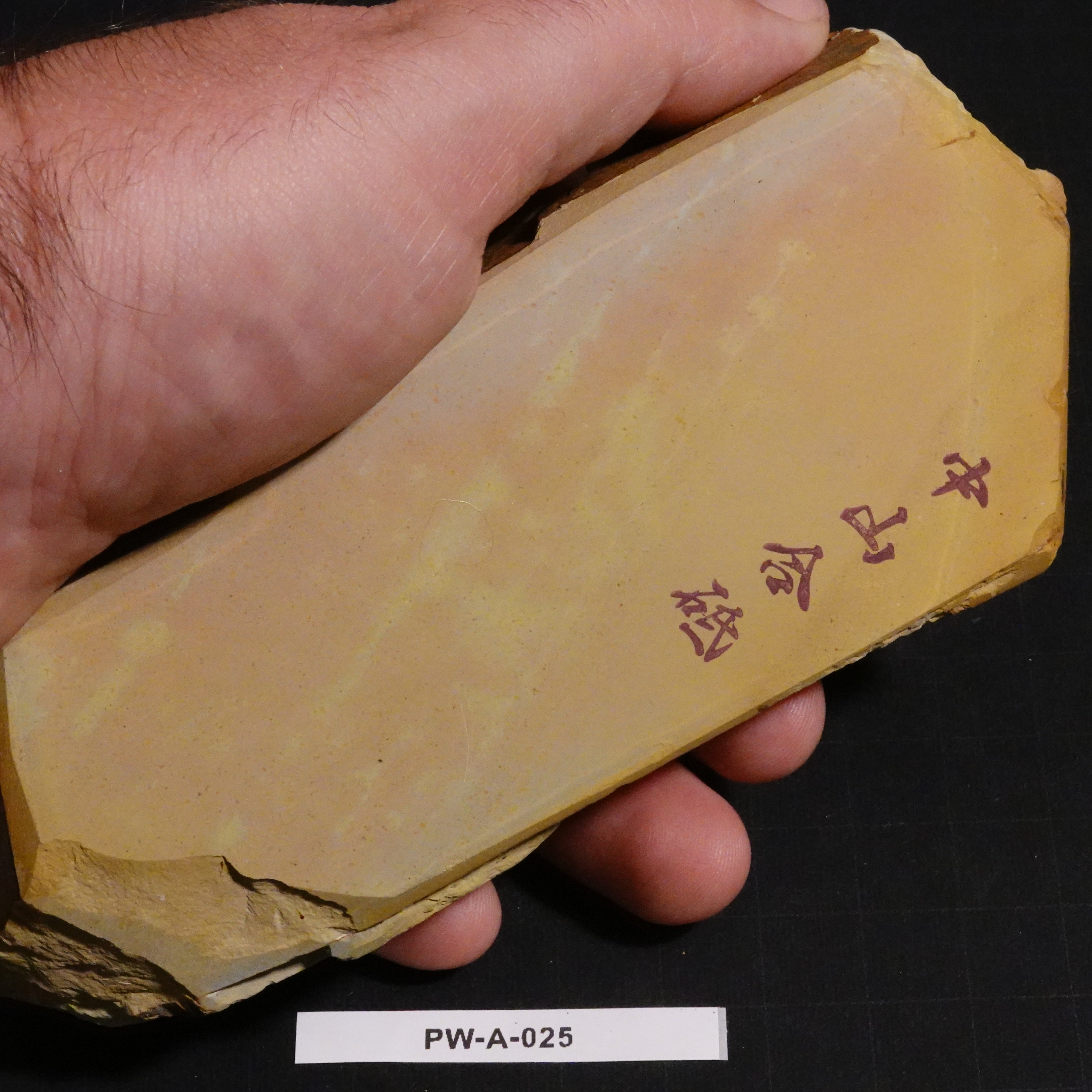 Nakayama - Iromono - Awasedo - 515g