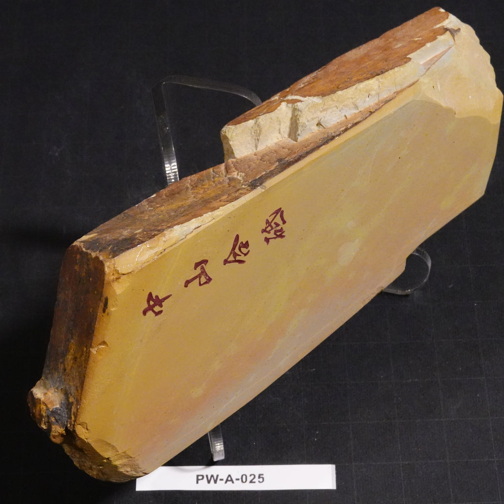 Nakayama - Iromono - Awasedo - 515g