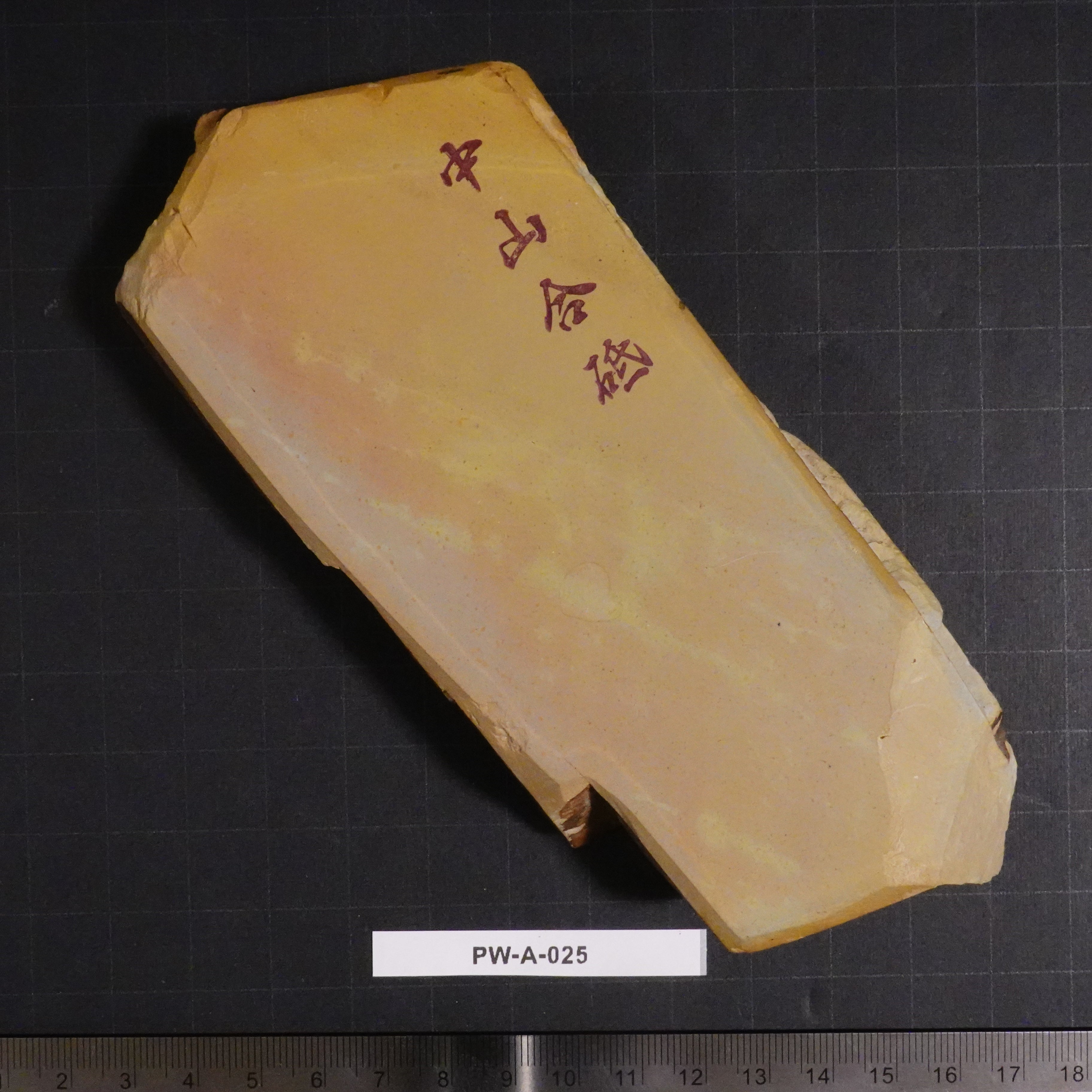 Nakayama - Iromono - Awasedo - 515g