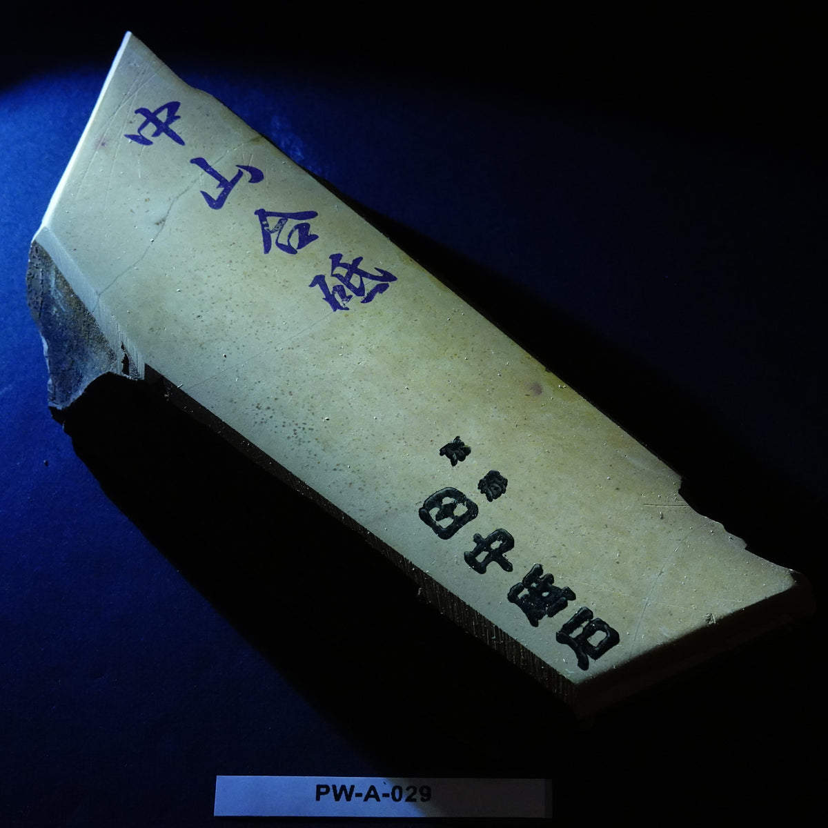 Nakayama - Iromono - Awasedo - 431g