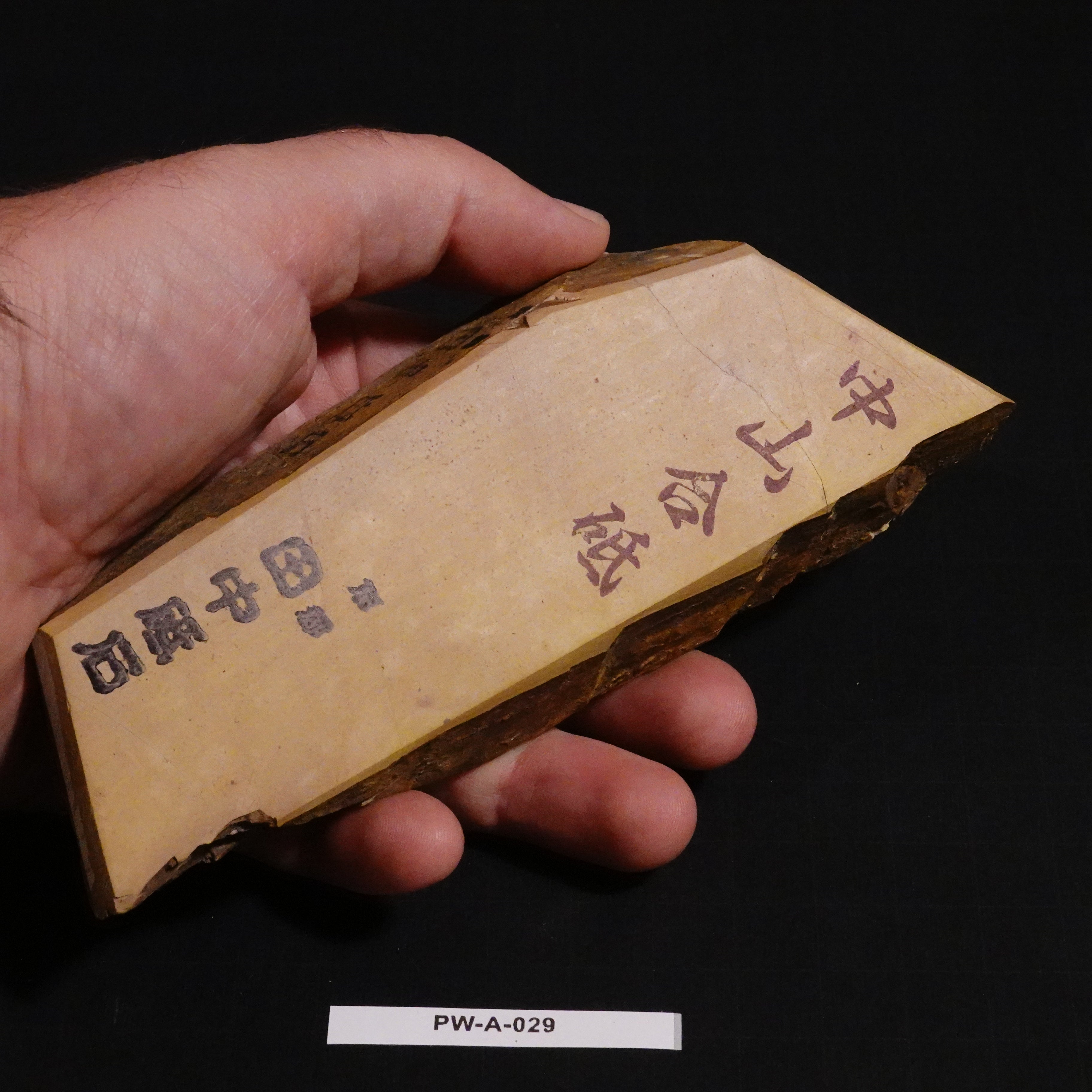 Nakayama - Iromono - Awasedo - 431g