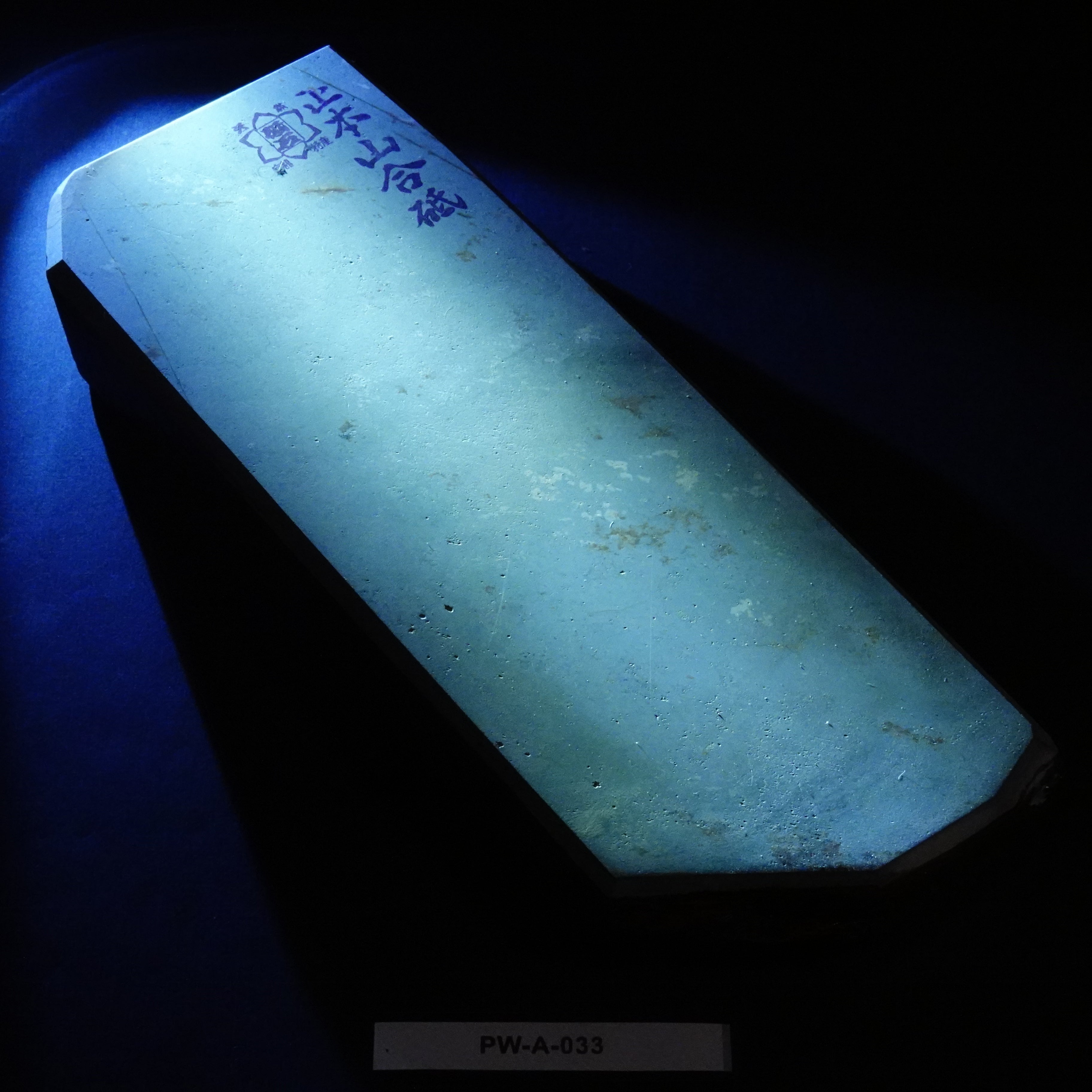 Shōhonyama - Uchigumori - Awasedo - 748g