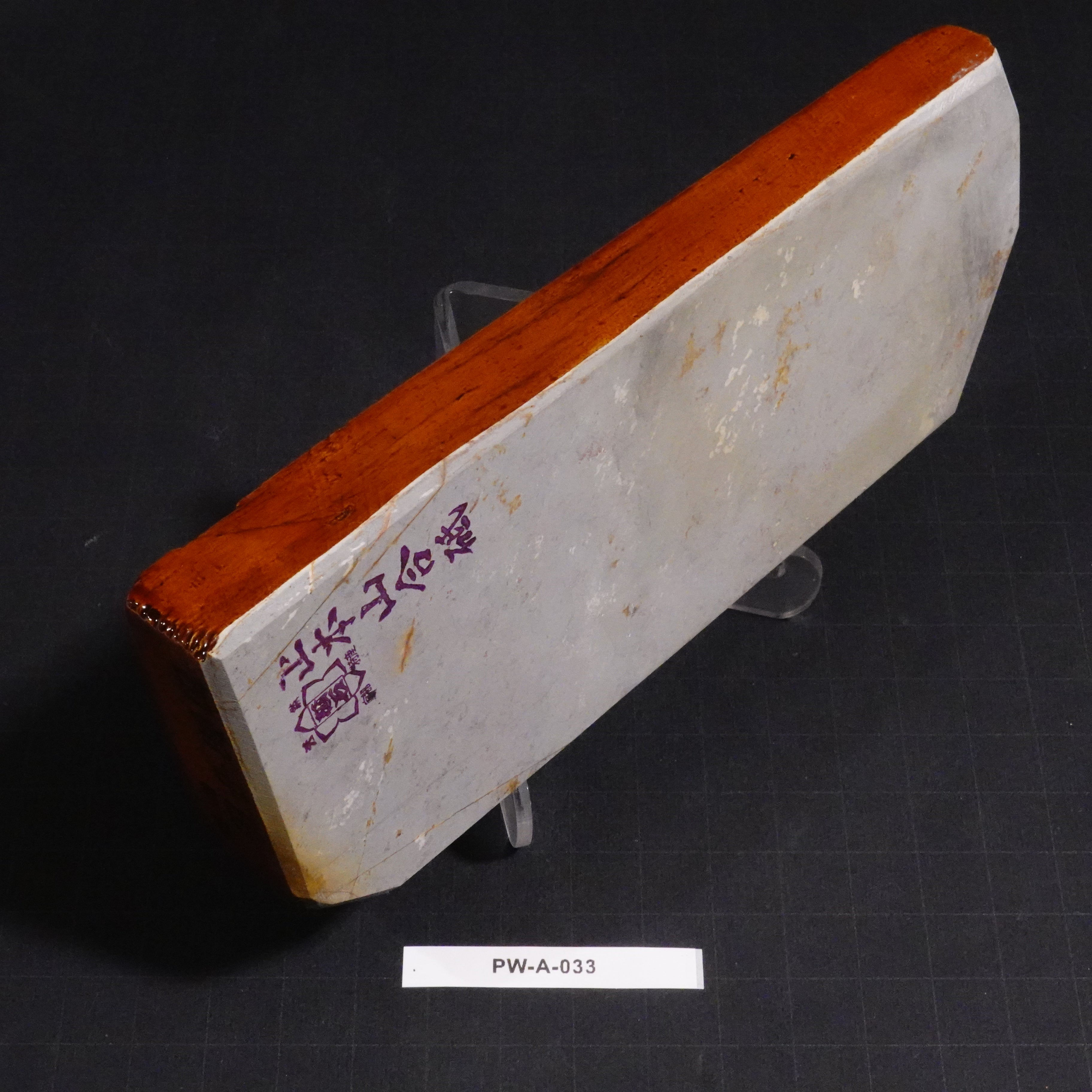 Shōhonyama - Uchigumori - Awasedo - 748g