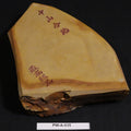 Nakayama - Awasedo - Saikōkyū (Highest Grade) - 862g