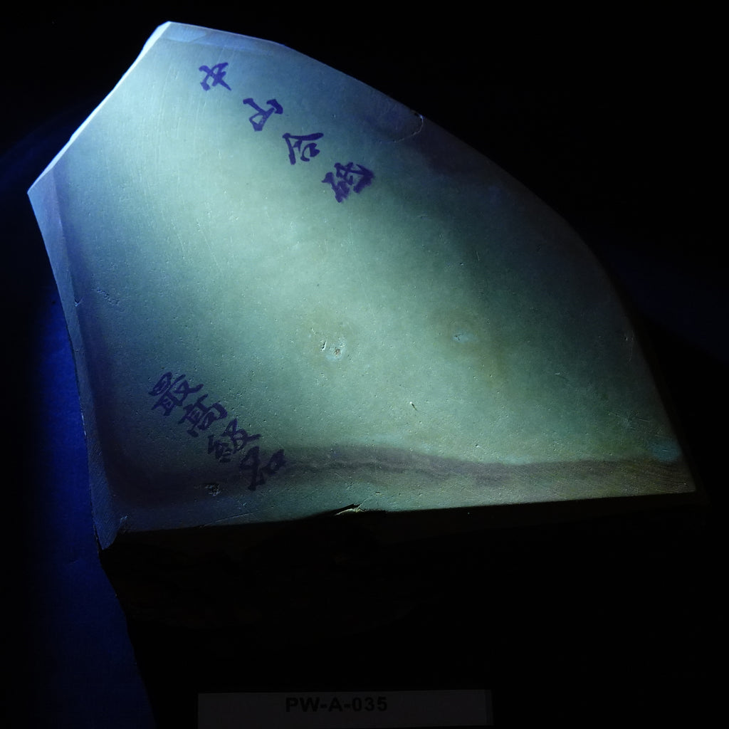 Nakayama - Awasedo - Saikōkyū (Highest Grade) - 862g