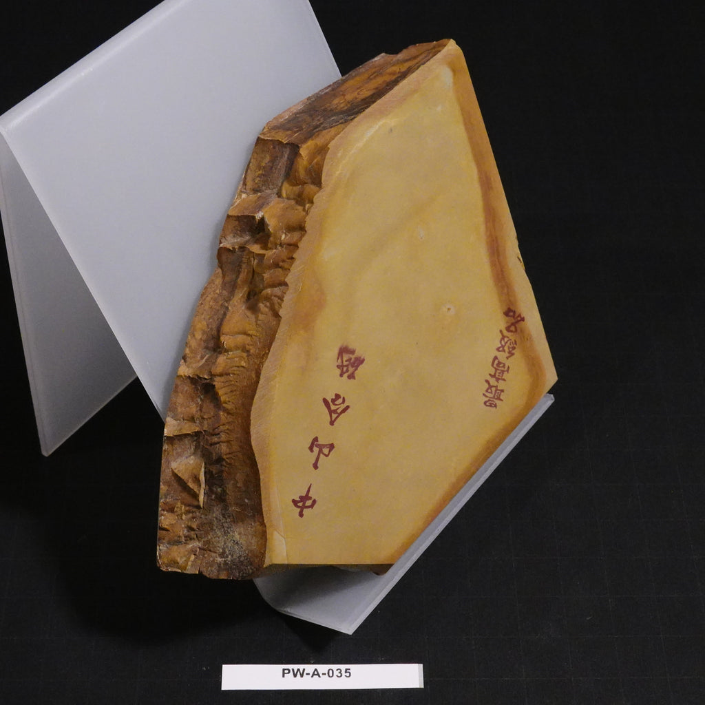 Nakayama - Awasedo - Saikōkyū (Highest Grade) - 862g