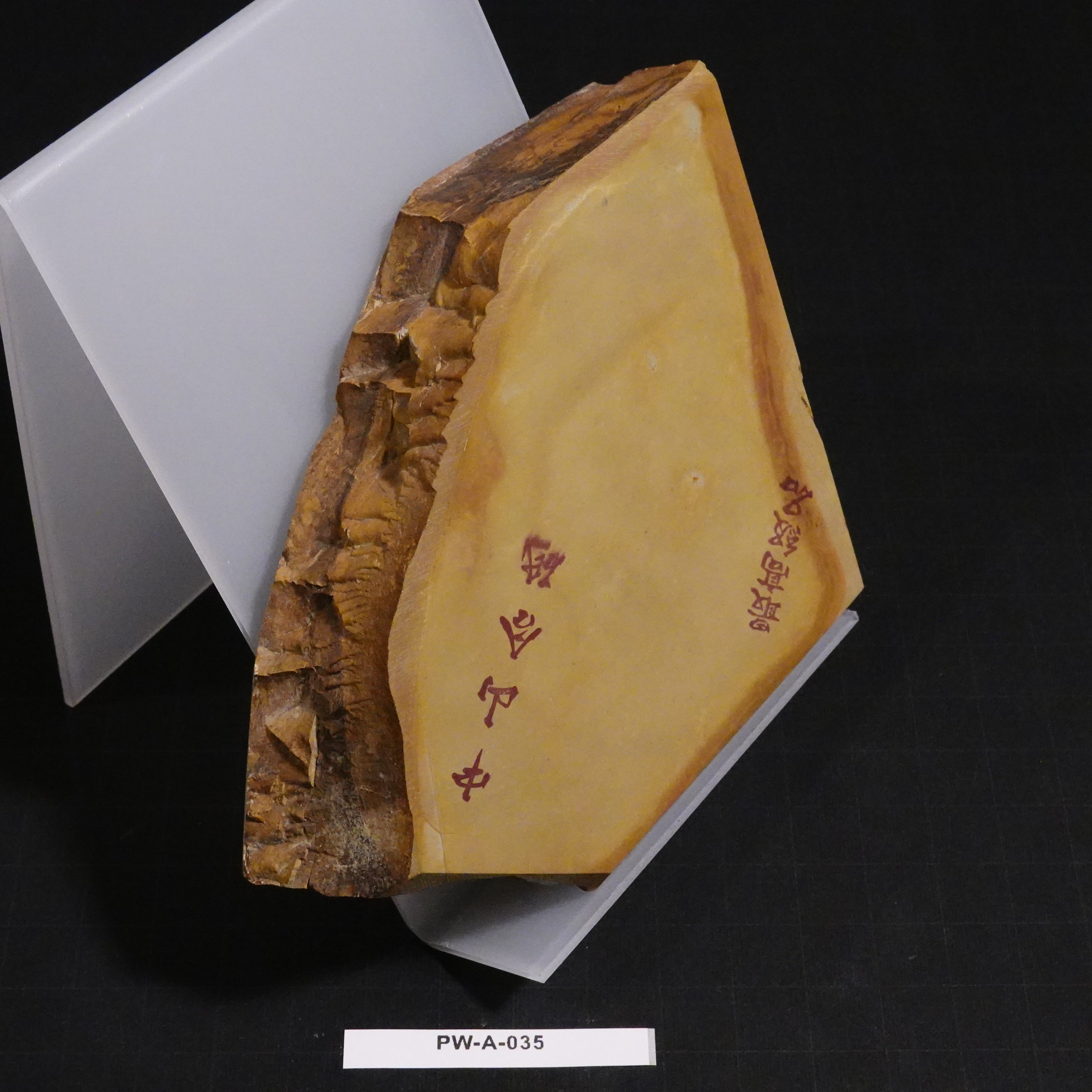 Nakayama - Awasedo - Saikōkyū (Highest Grade) - 862g