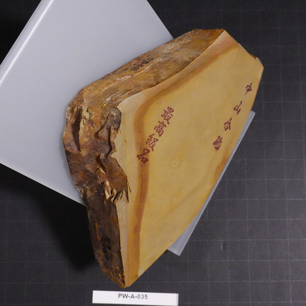 Nakayama - Awasedo - Saikōkyū (Highest Grade) - 862g