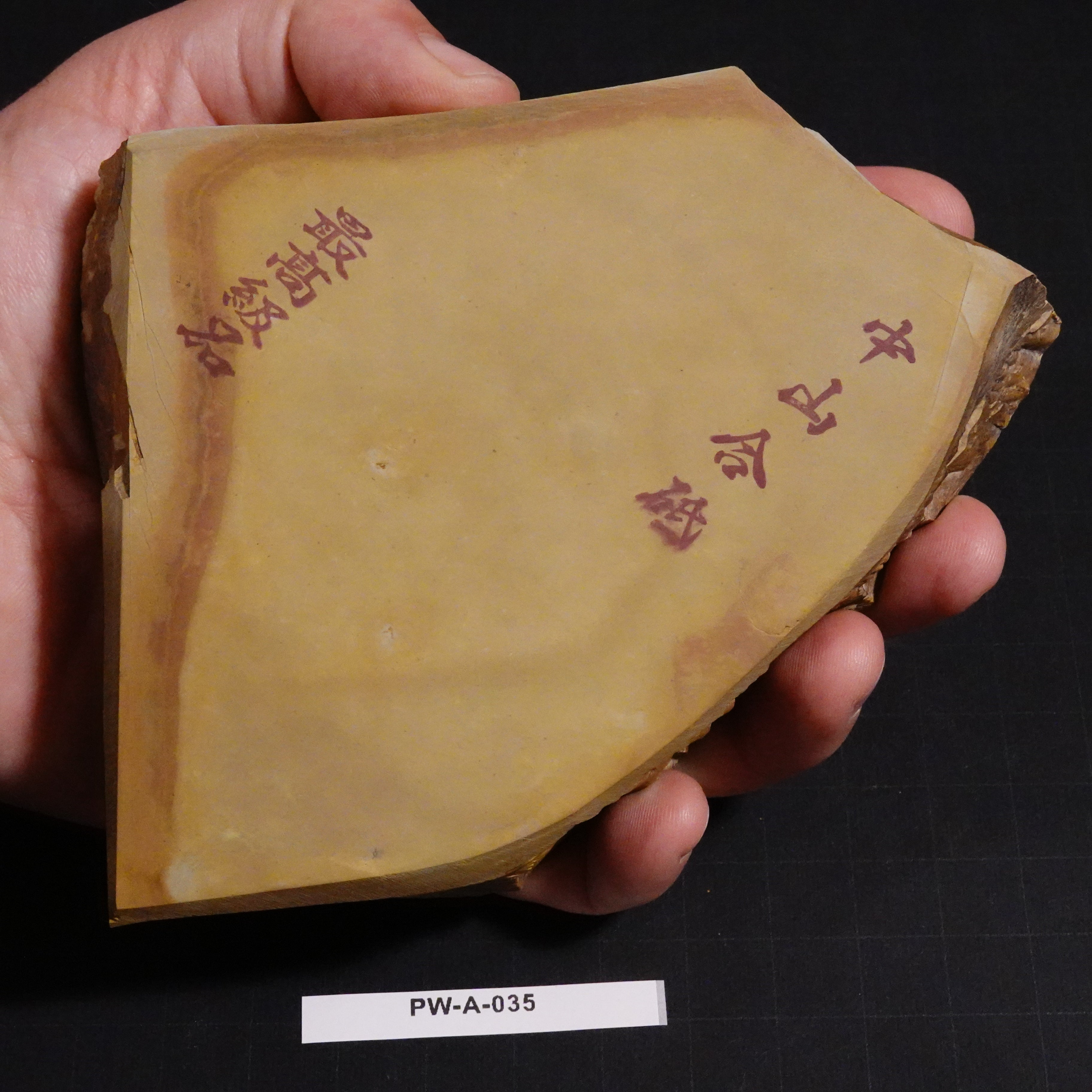 Nakayama - Awasedo - Saikōkyū (Highest Grade) - 862g