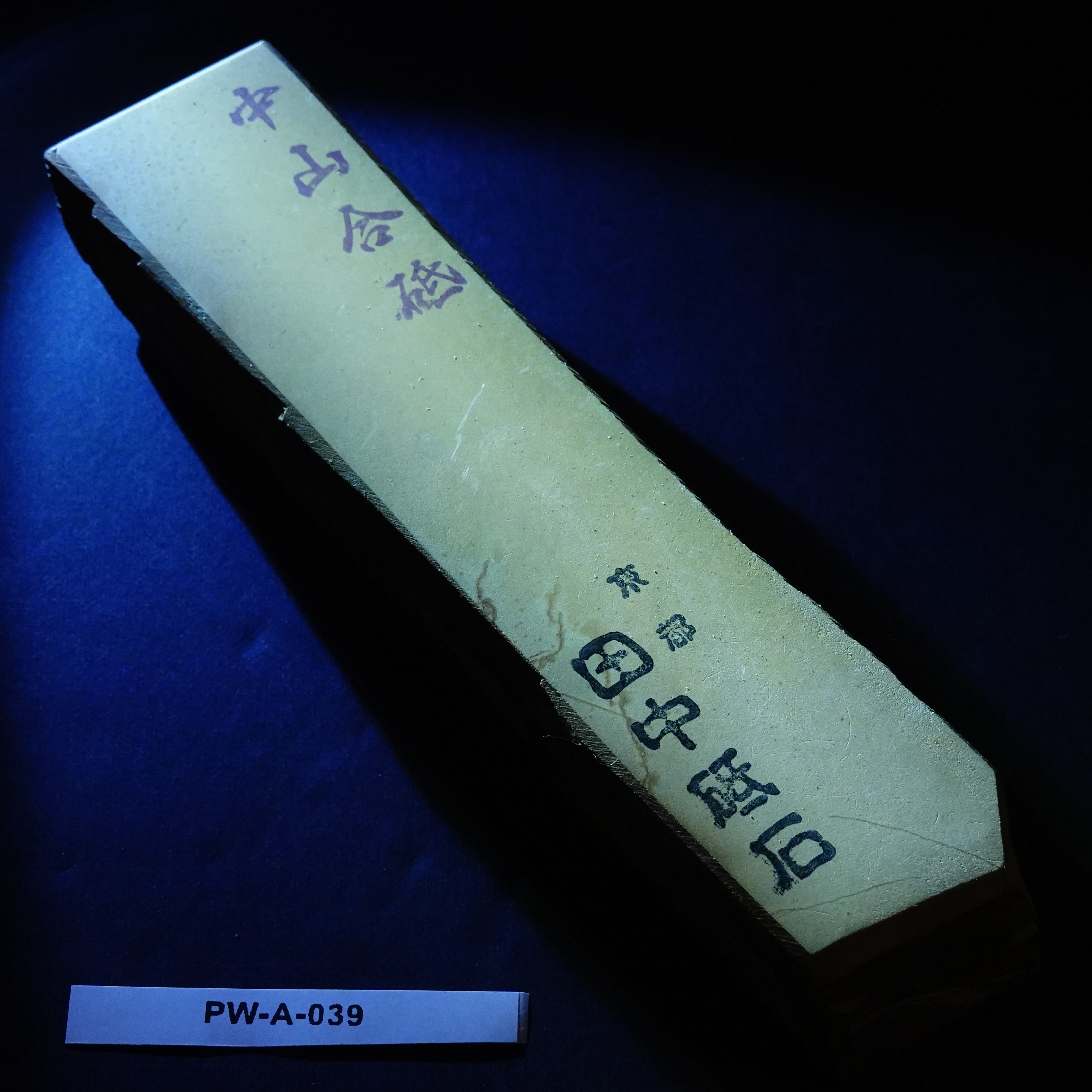 Nakayama - Asagi - Awasedo - 286g