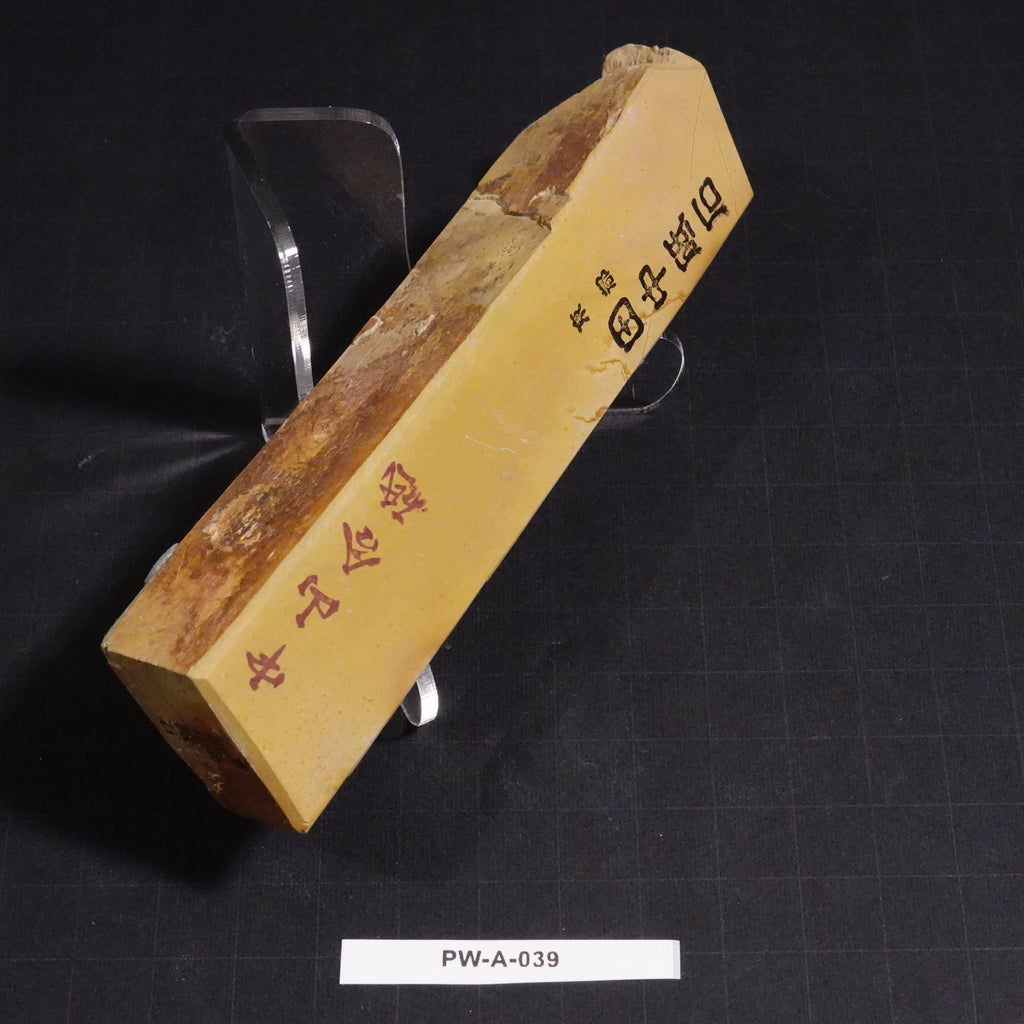 Nakayama - Asagi - Awasedo - 286g