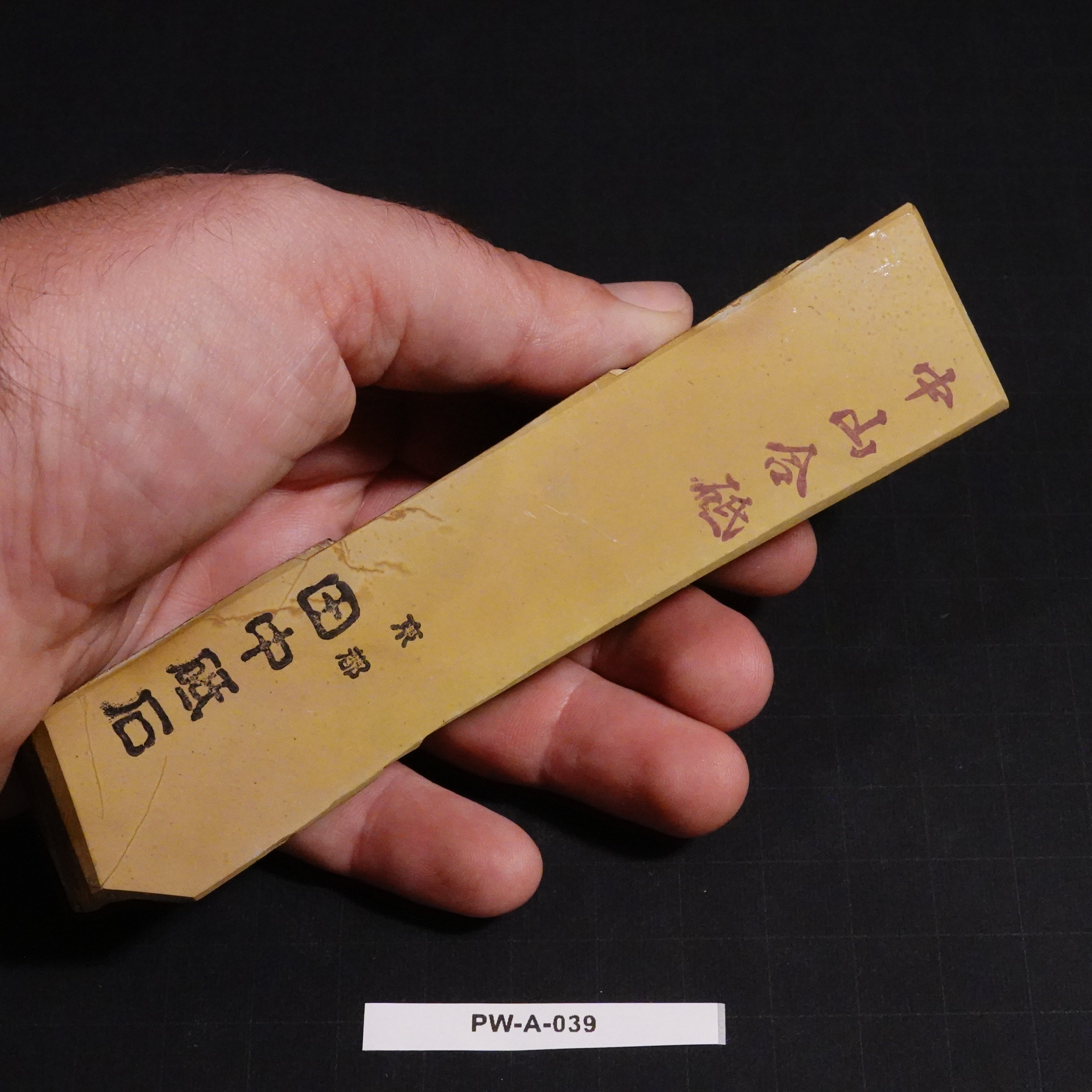 Nakayama - Asagi - Awasedo - 286g