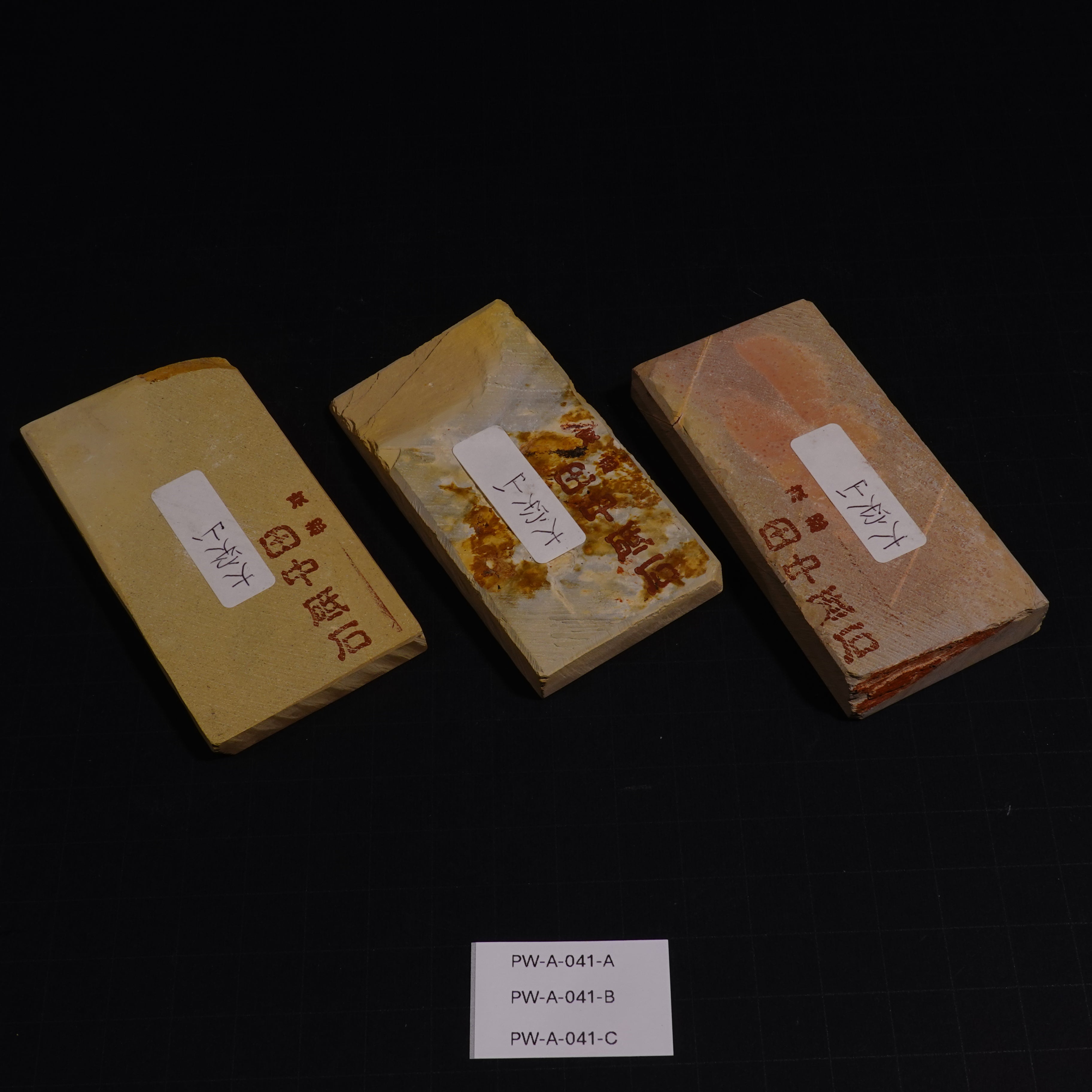 Ozuku - Tomae - Awasedo - 104g, 118g, 150g