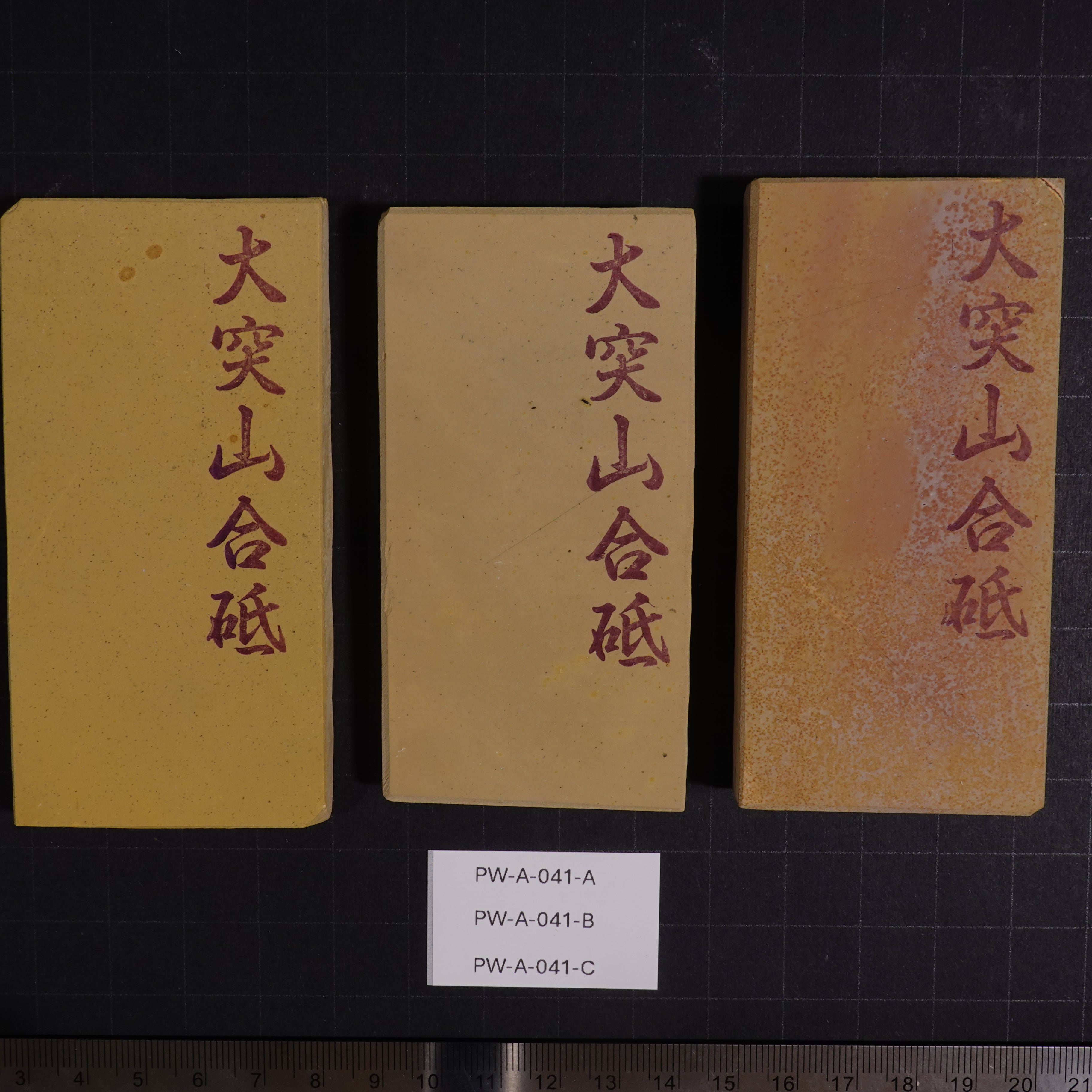 Ozuku - Tomae - Awasedo - 104g, 118g, 150g
