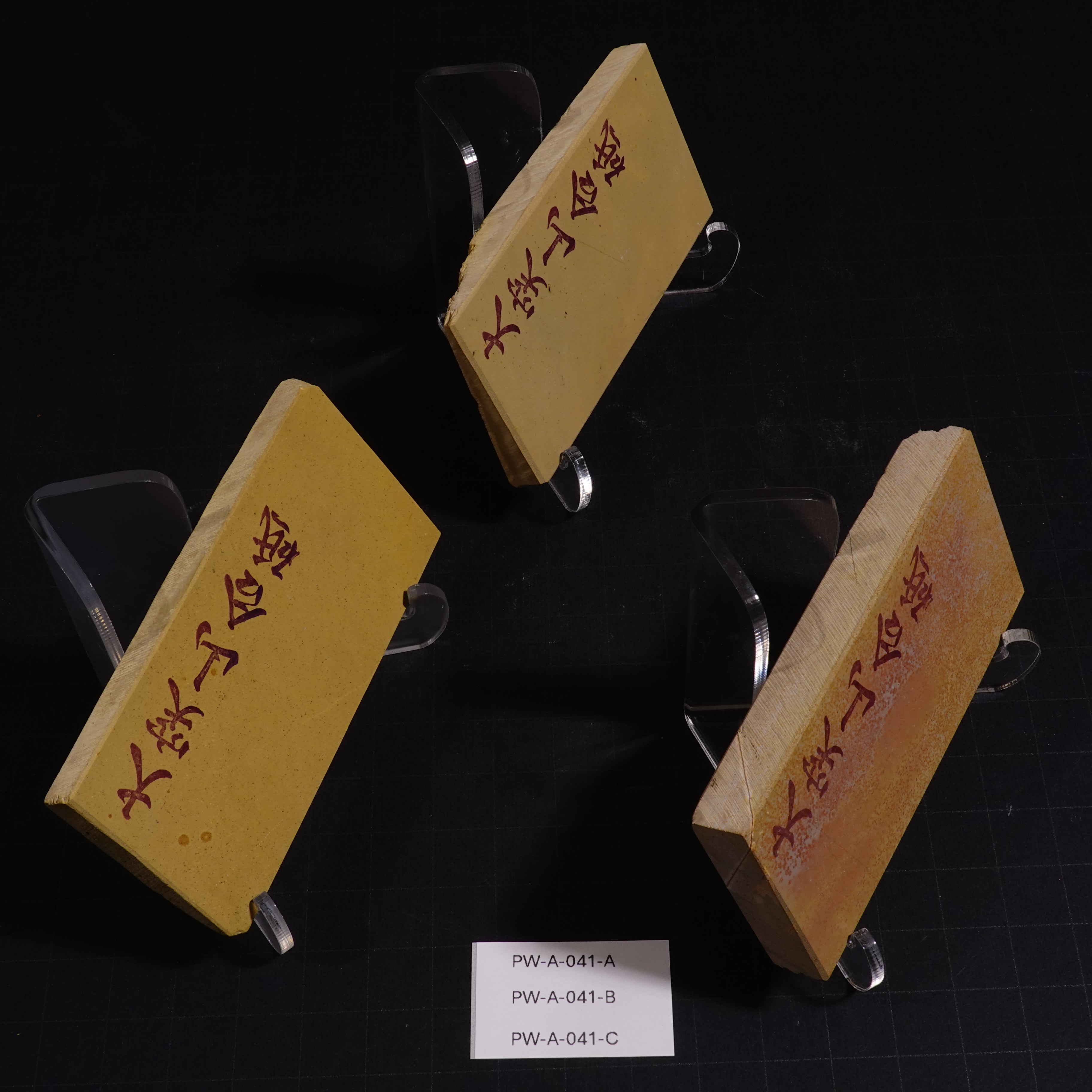 Ozuku - Tomae - Awasedo - 104g, 118g, 150g