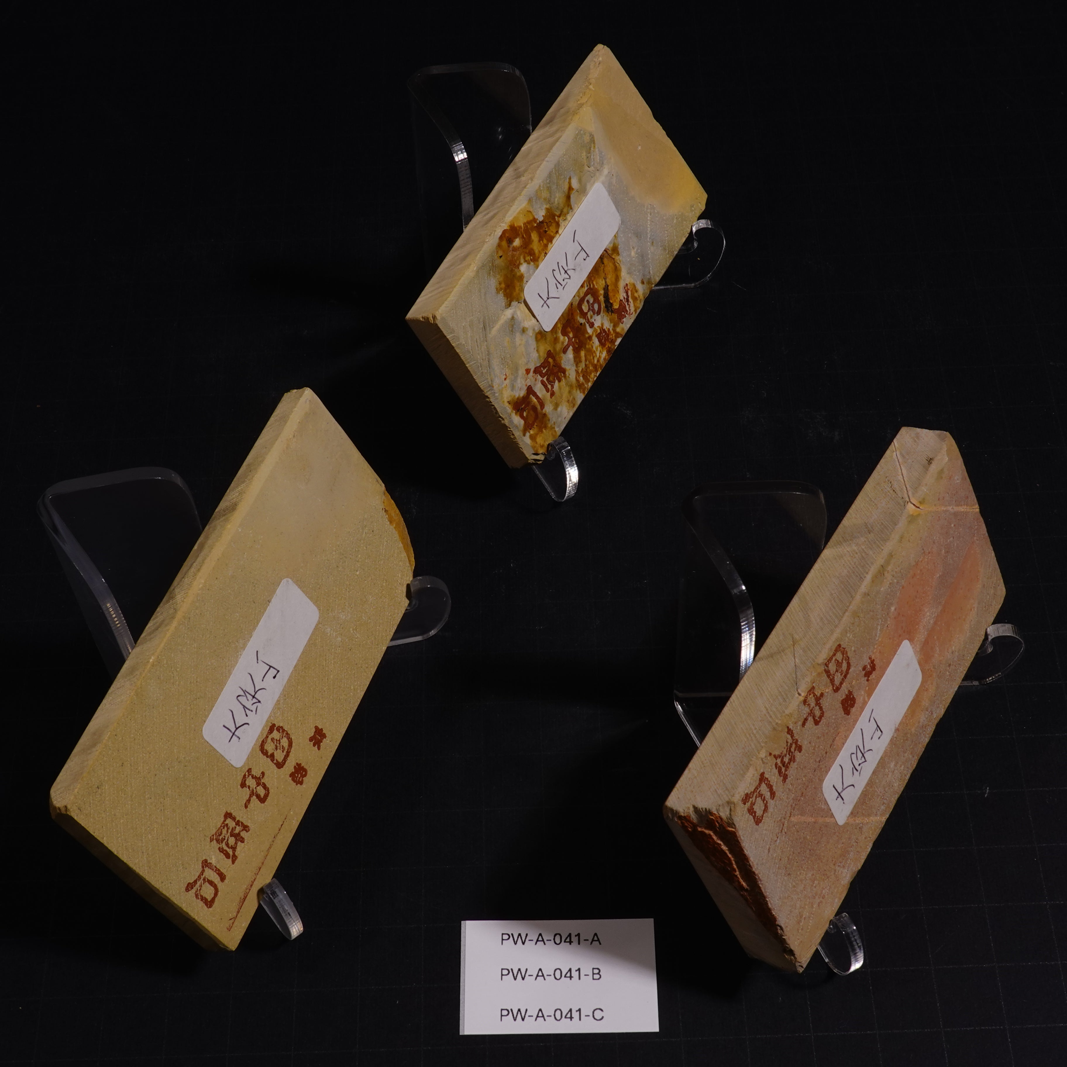 Ozuku - Tomae - Awasedo - 104g, 118g, 150g
