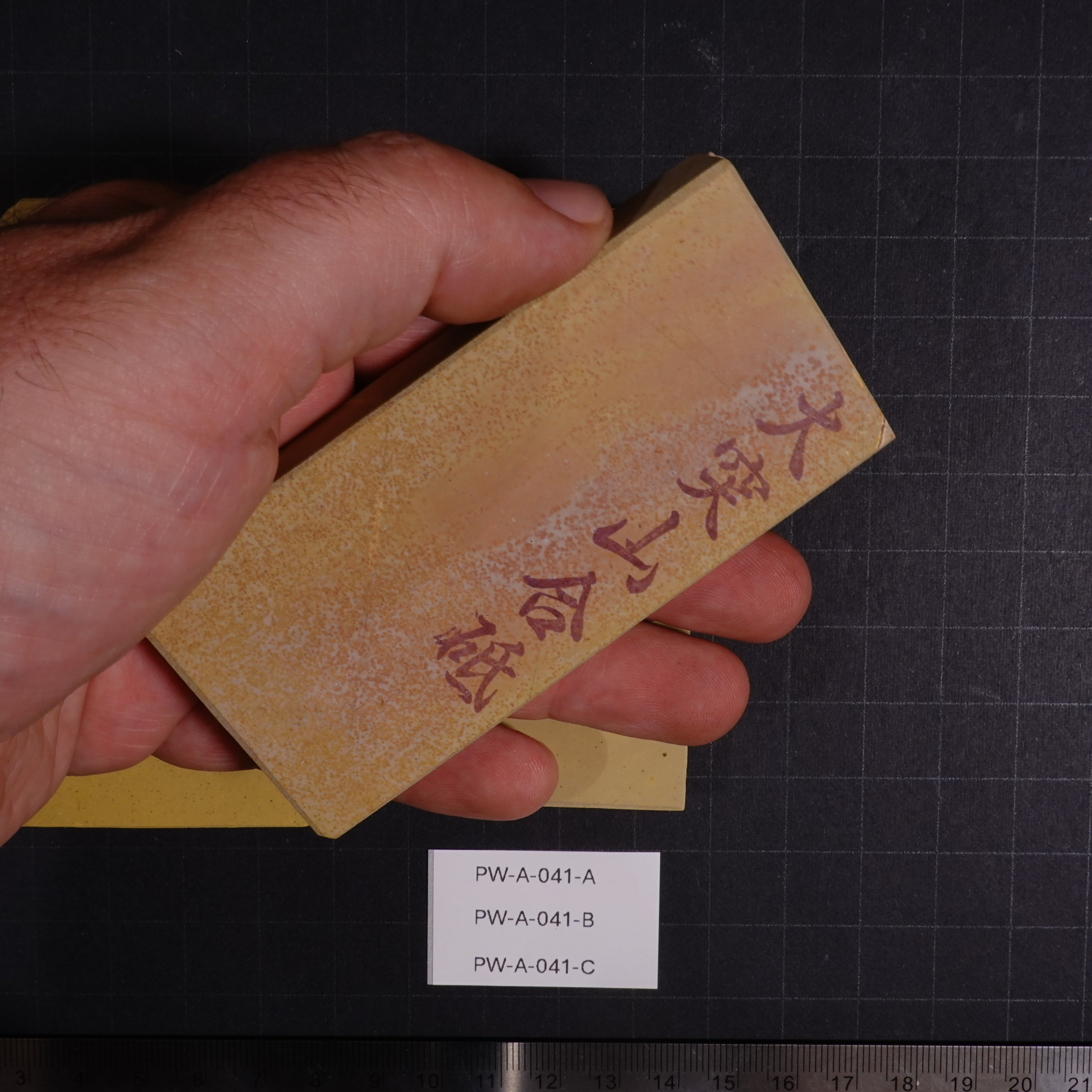 Ozuku - Tomae - Awasedo - 104g, 118g, 150g