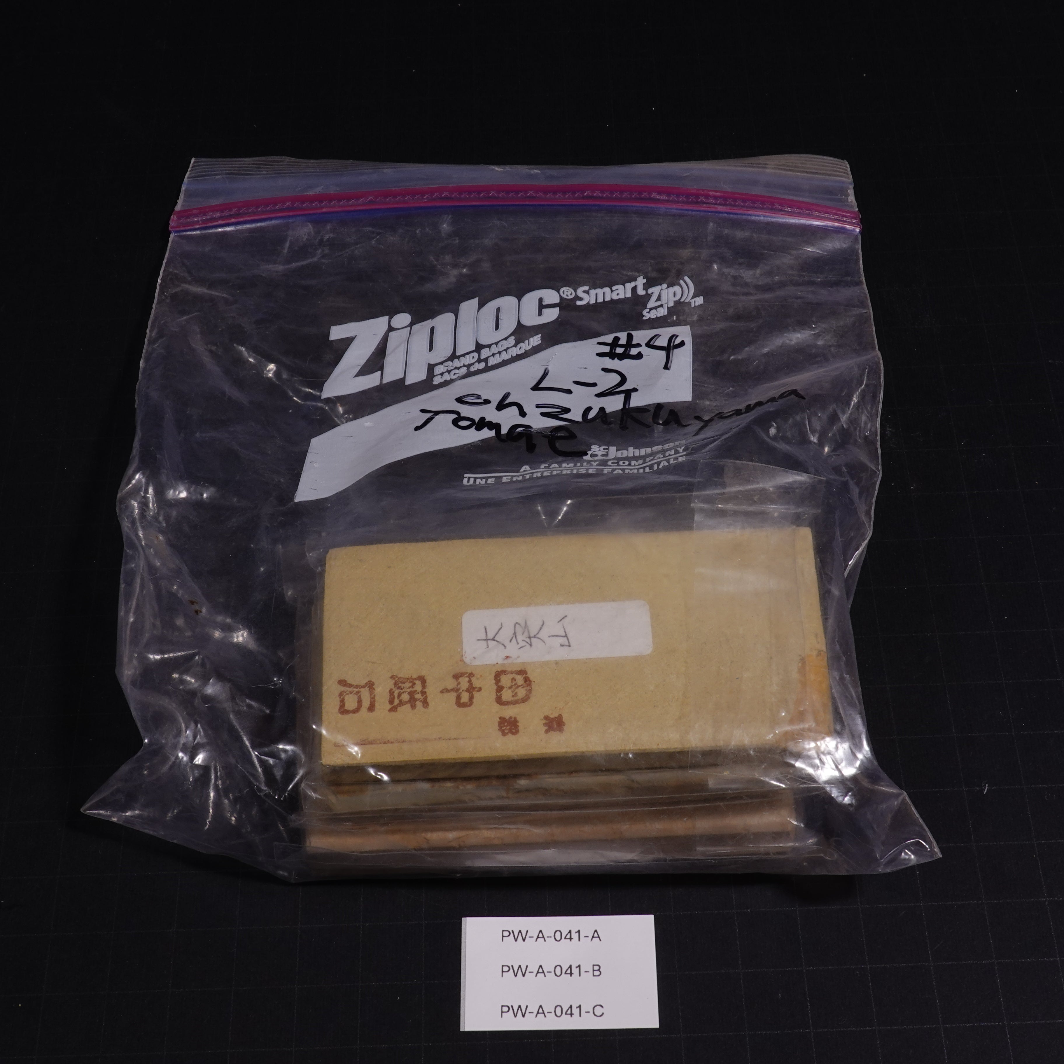 Ozuku - Tomae - Awasedo - 104g, 118g, 150g