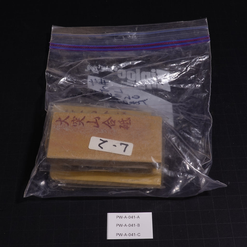 Ozuku - Tomae - Awasedo - 104g, 118g, 150g